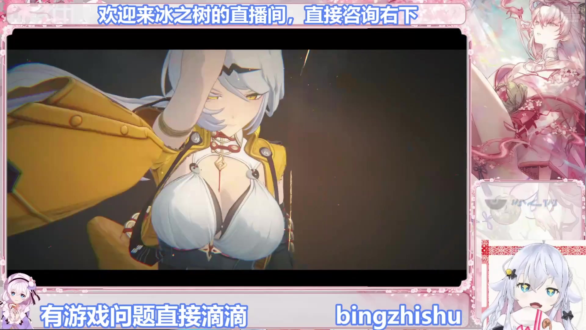 【2025-07-23 09点场】冰之树：游戏中：快乐玩耍