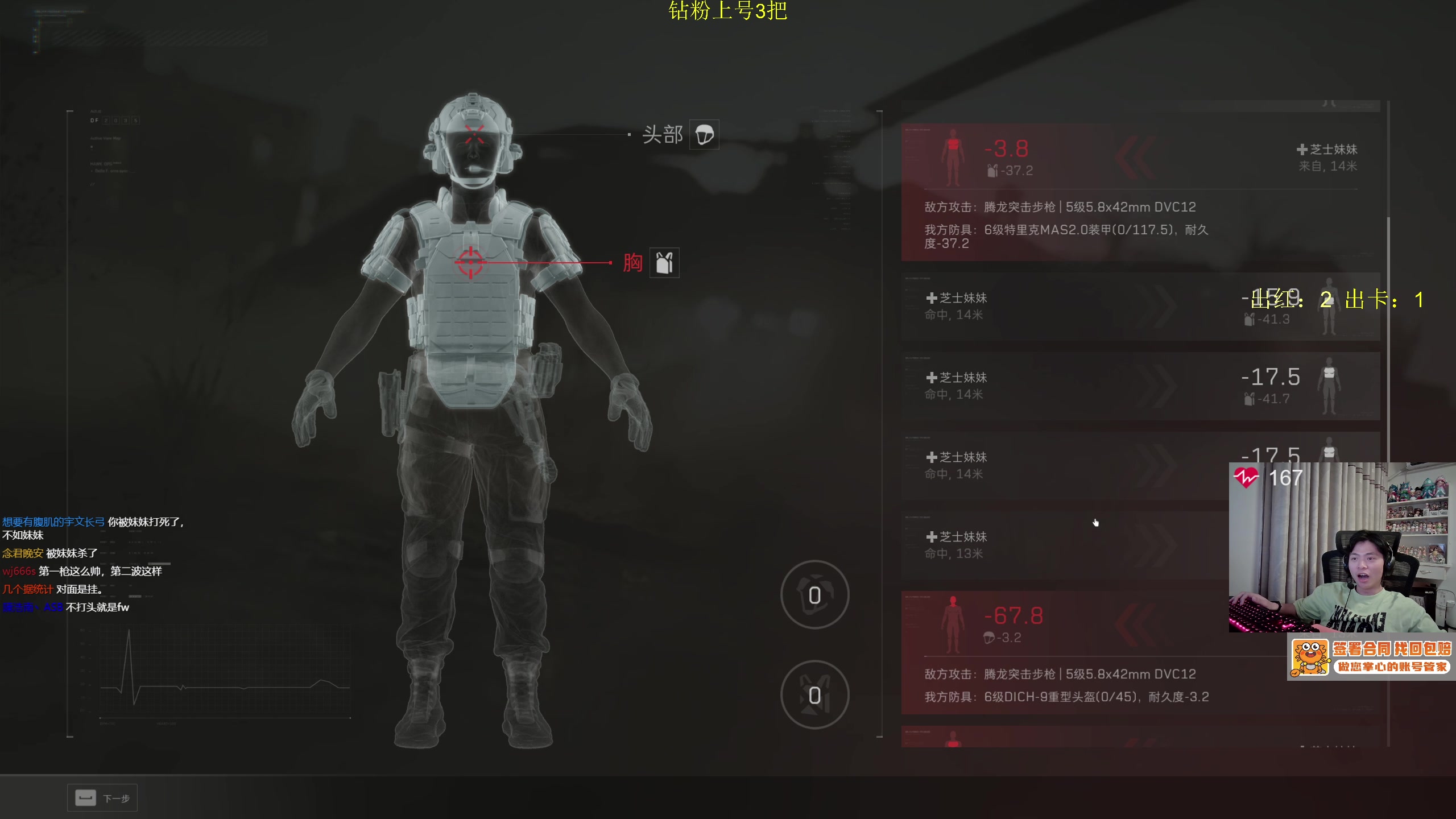 【2025-07-21 20点场】陈浩南丶ABS：传奇露娜王