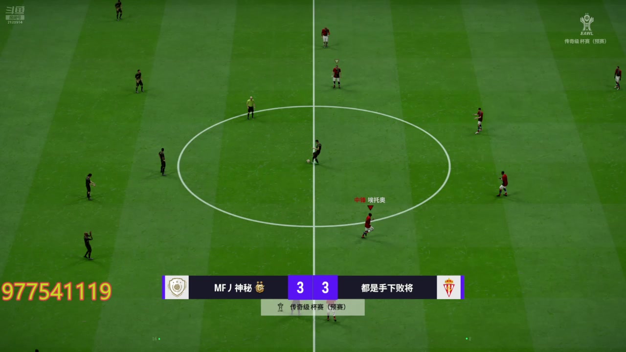 【2025-07-22 21点场】KS神秘FIFAOL4：踢的最菜主播！