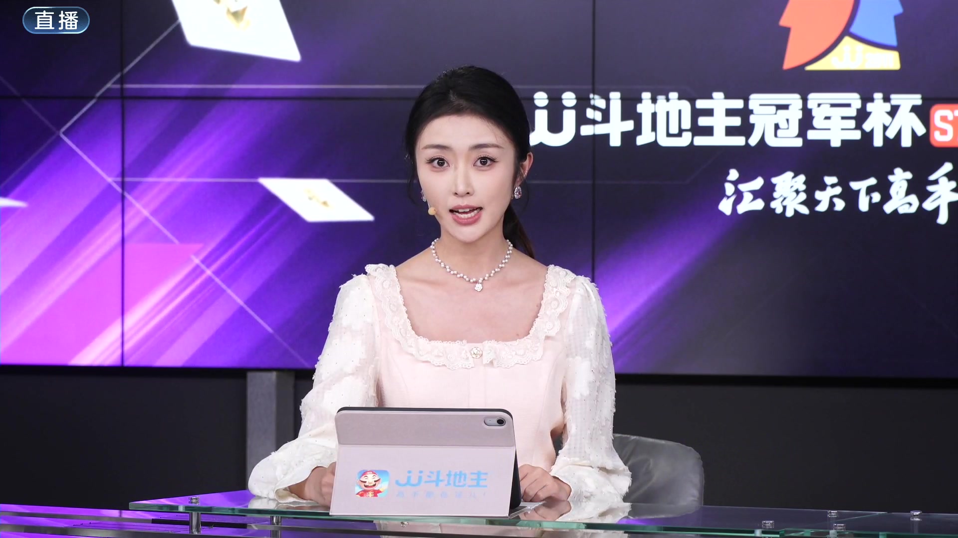 【2025-07-22 22点场】JJ斗地主官方：S7秋季海选淘汰赛