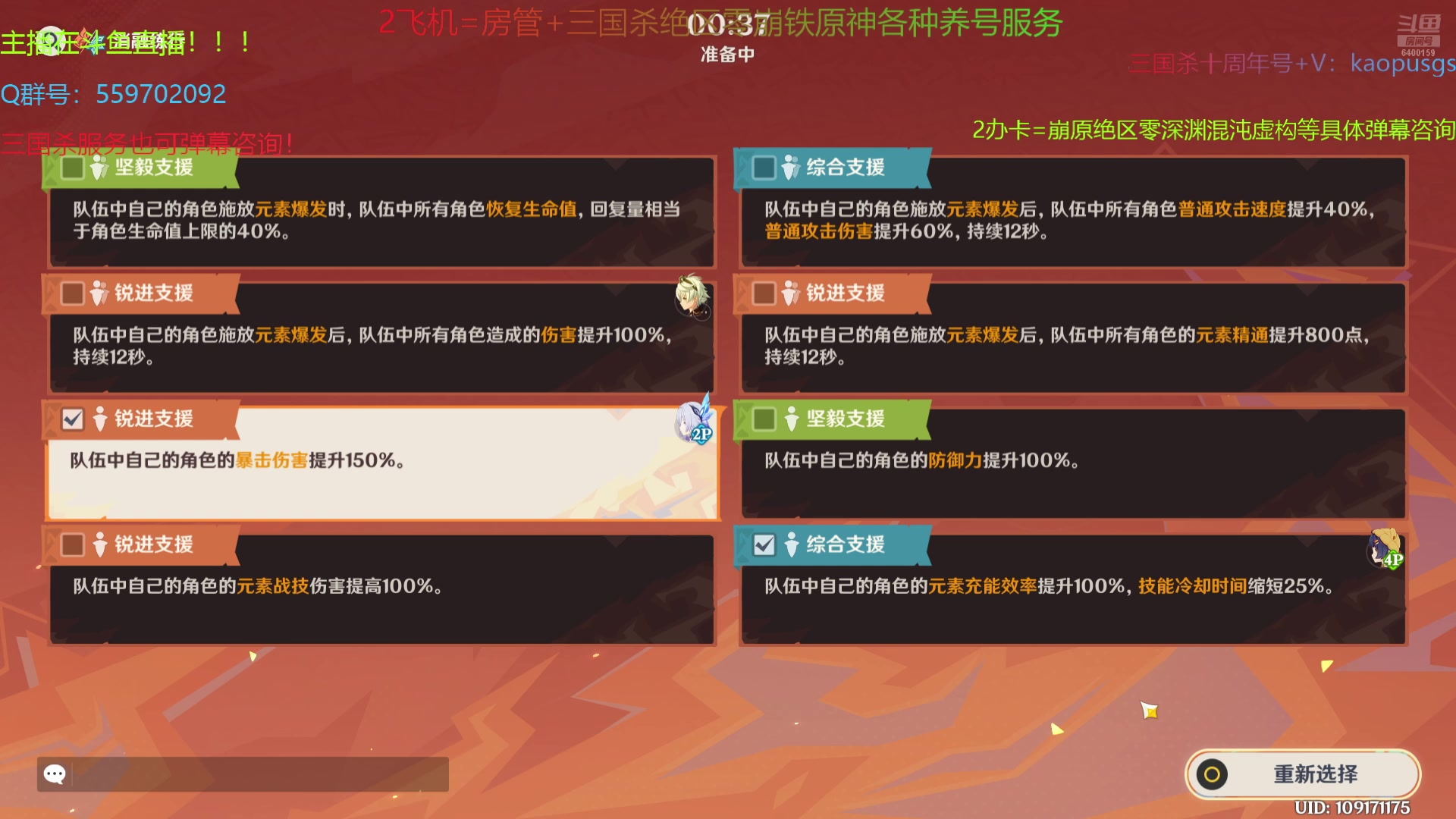 【2025-07-18 09点场】断梦花开到黎明：全能游戏糕手！各种游戏服务欢迎咨询！