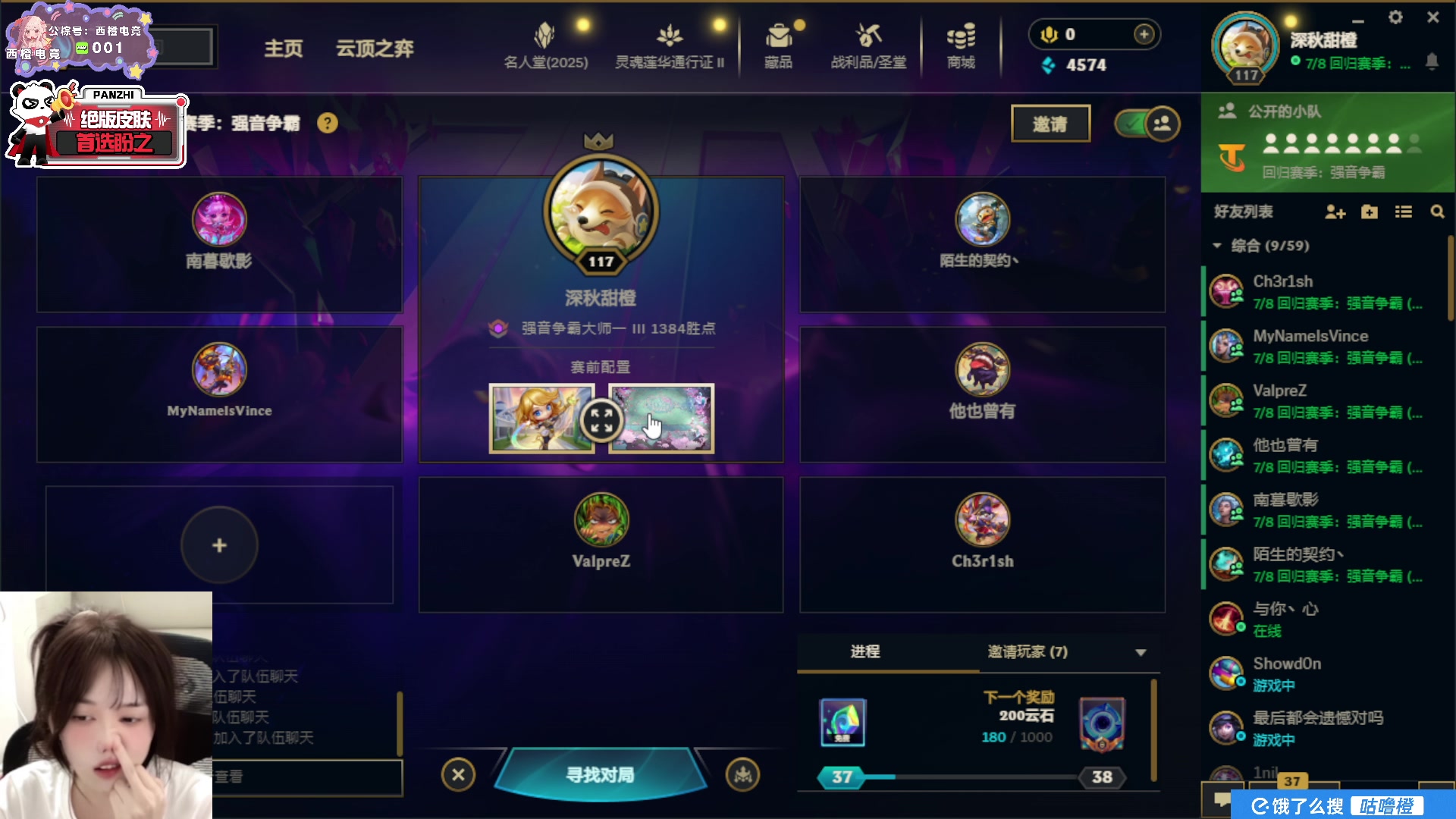 【2025-07-23 13点场】咕噜橙o：【咕噜橙】夏日蜜橙