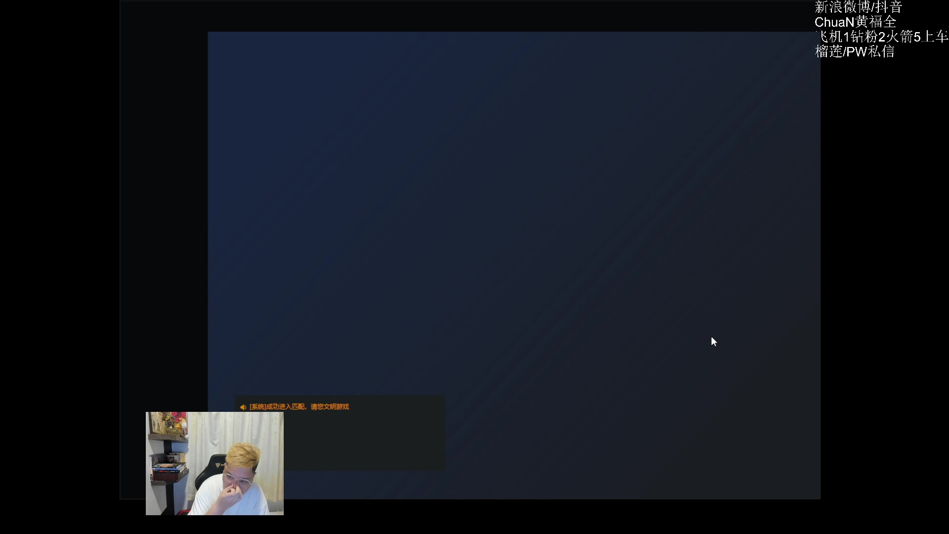 【2025-07-23 完整版】ChuaN黄福全：刀一刀二从零单排！Go go go!