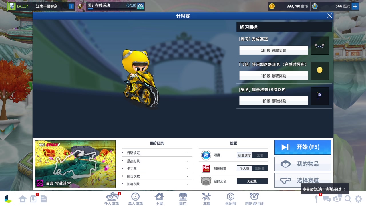 【2025-07-23 00点场】AMG小牧：~~~赞助赛~~~