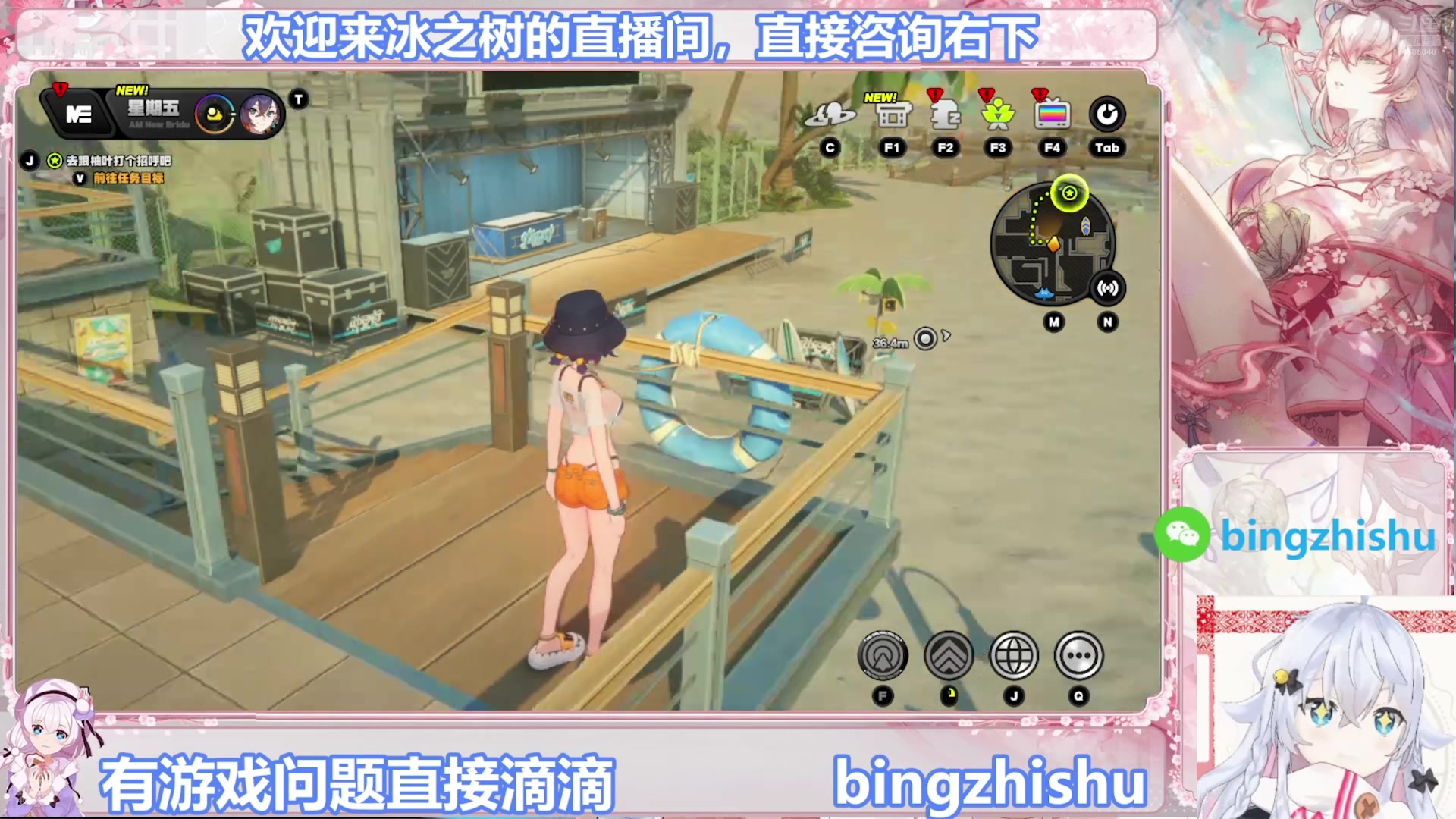 【2025-07-23 05点场】冰之树：游戏中：快乐玩耍