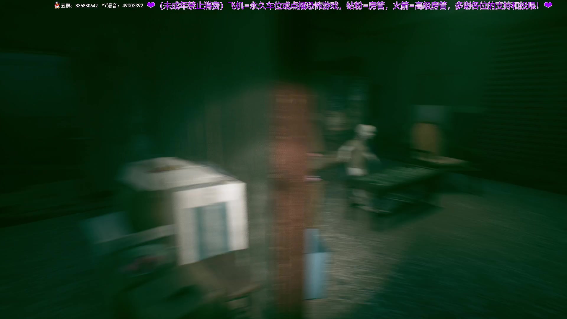 【2025-07-22 19点场】谭机霸开播了：⭐恐怖⭐你的最佳云游戏伙伴！