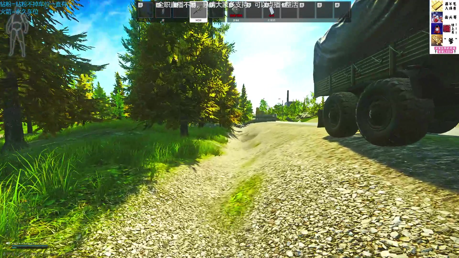 【2025-07-23 12点场】威猛先生yo：【威猛】新档高强度开荒！