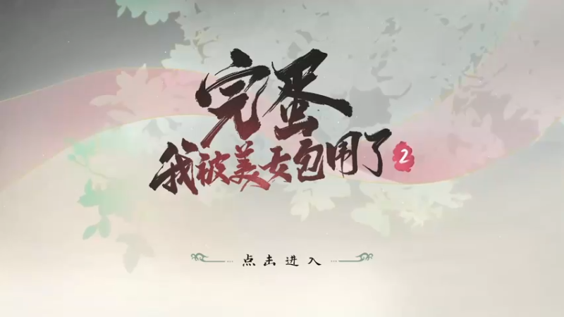 【2025-07-23 完整版】帅帅的汪团：中午顶尖排位(没座)