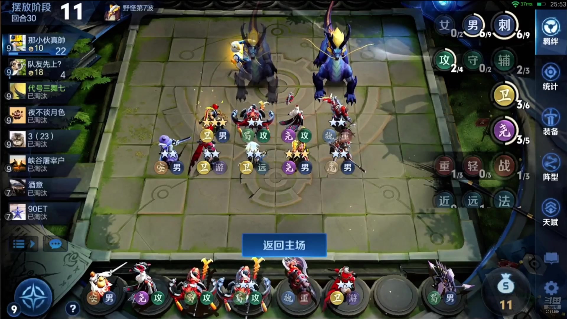 【2025-07-23 18点场】甄知棒：吕布婉儿1V10，起舞魔种蹦迪飞
