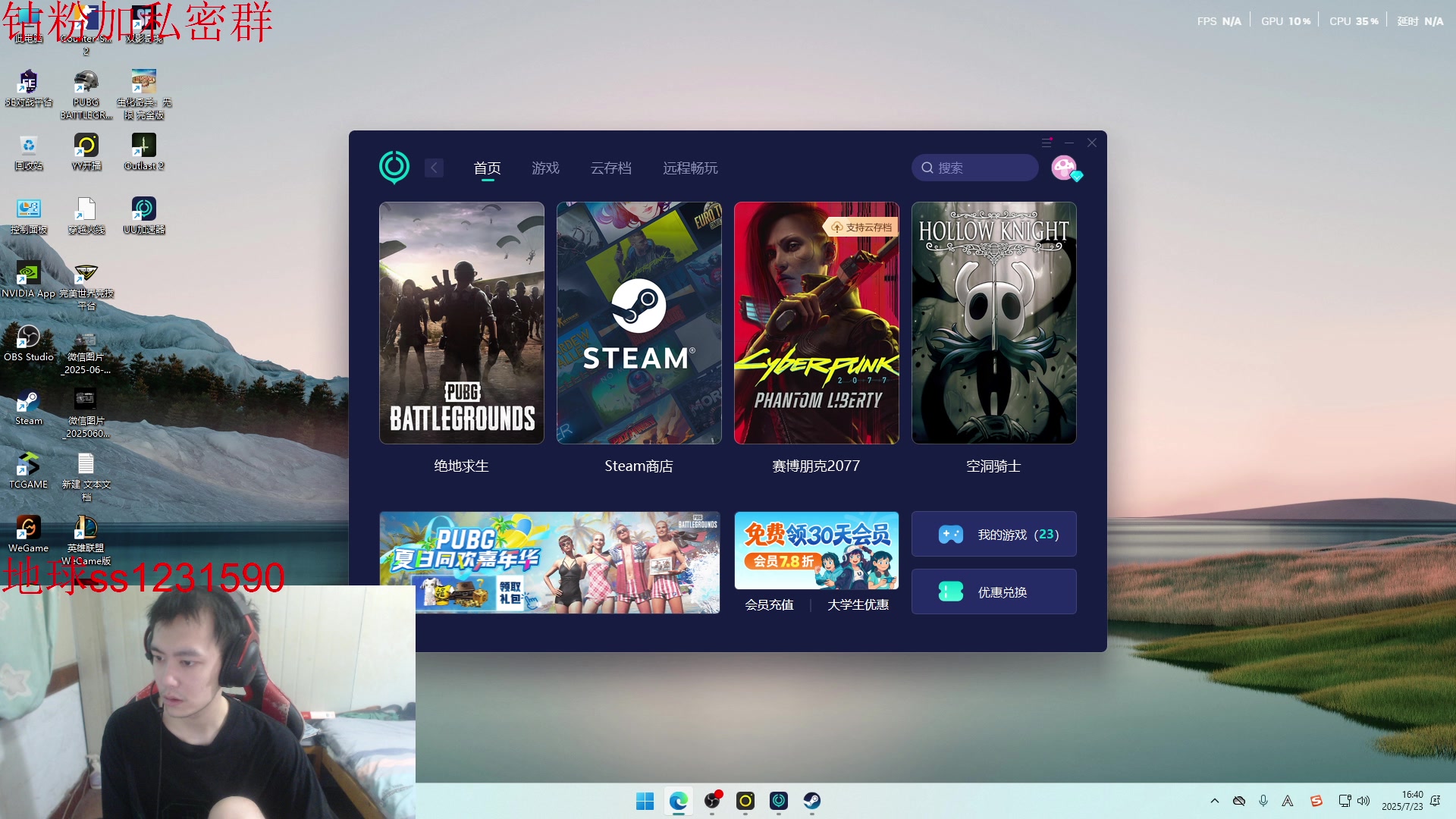 【2025-07-23 16点场】14德莱文：浪子回头金不换 2016309