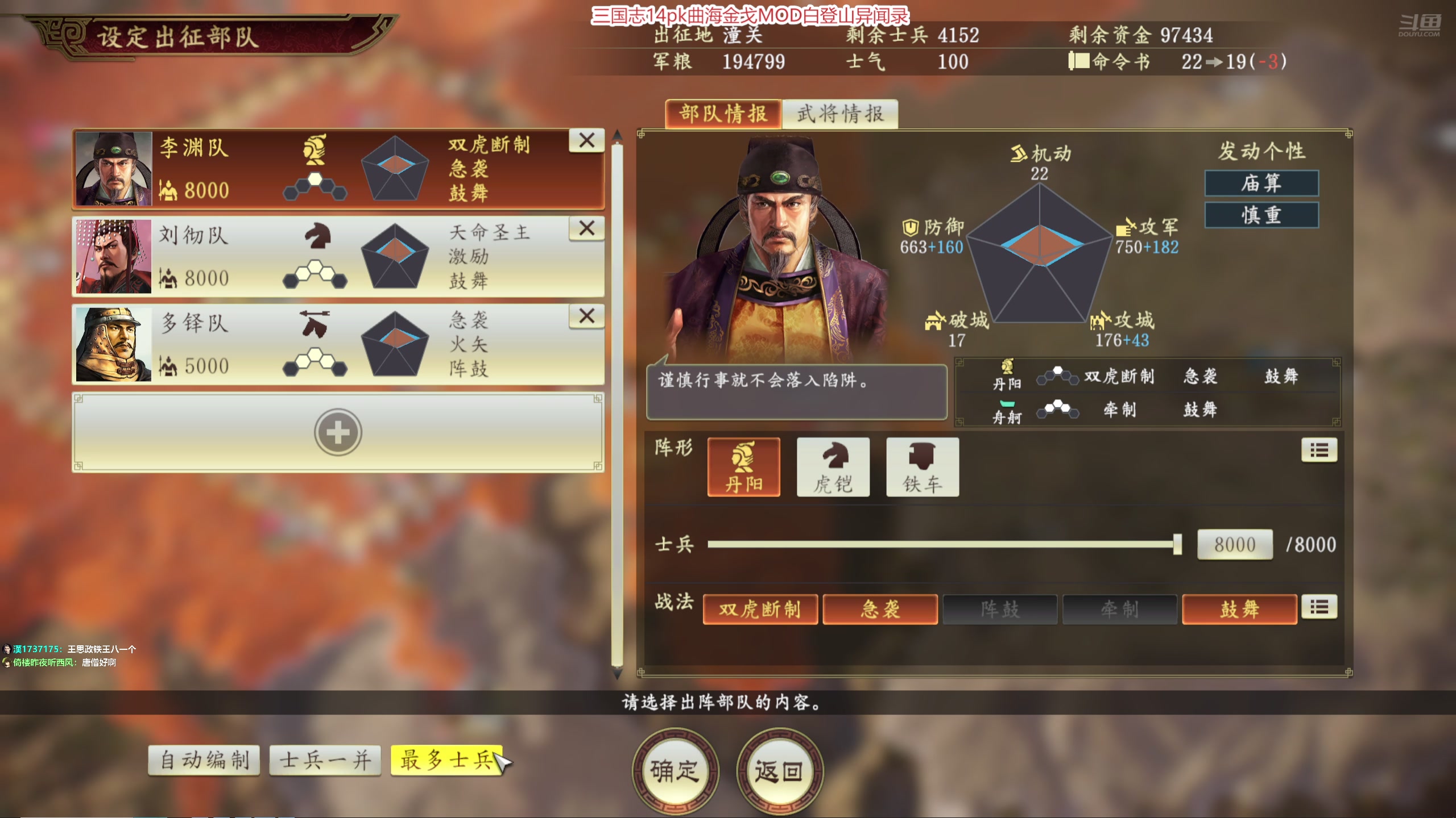 【2025-07-23 14点场】阿良林暦：快乐每一天~ 1314213