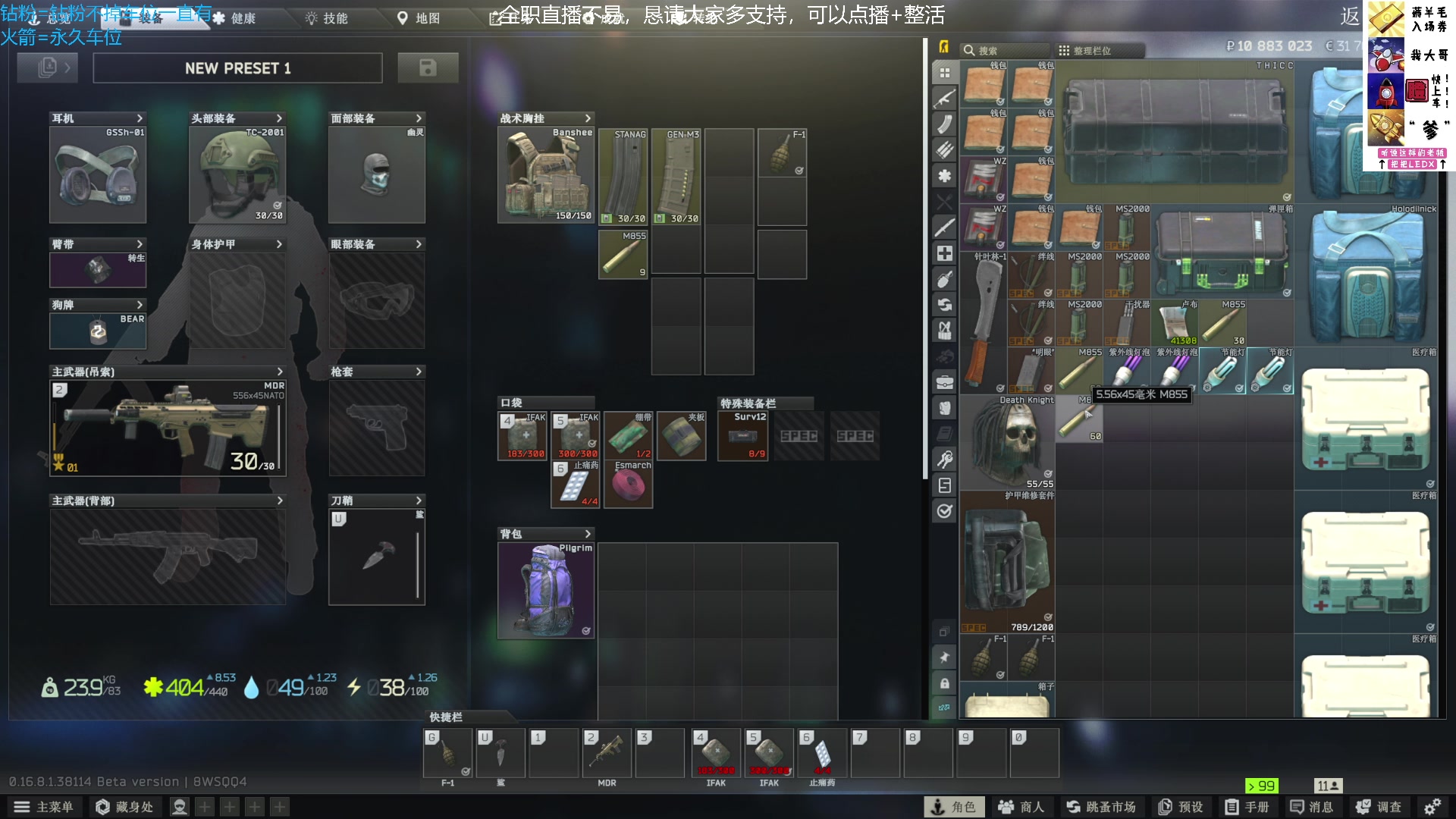 【2025-07-23 13点场】威猛先生yo：【威猛】新档高强度开荒！