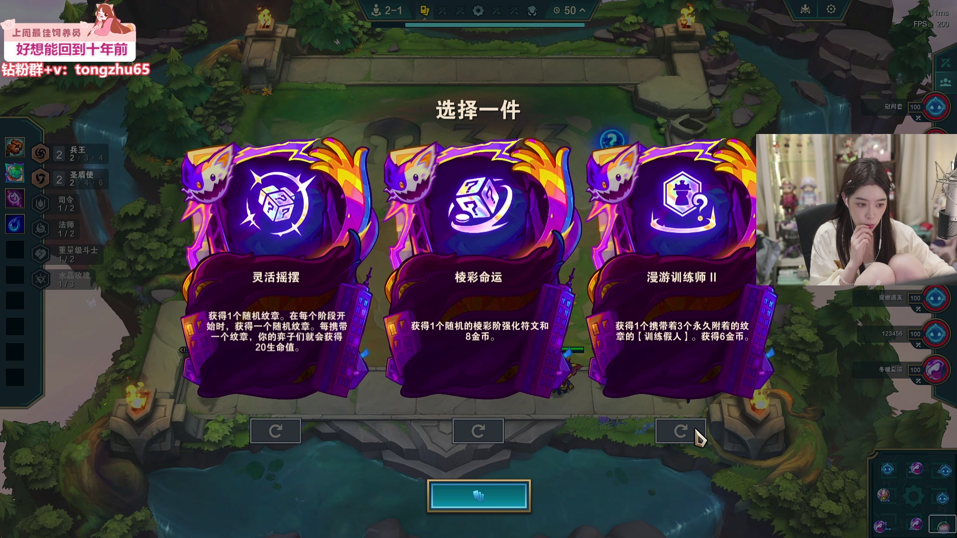 【2025-07-23 01点场】童猪啊i：两点之前我必睡