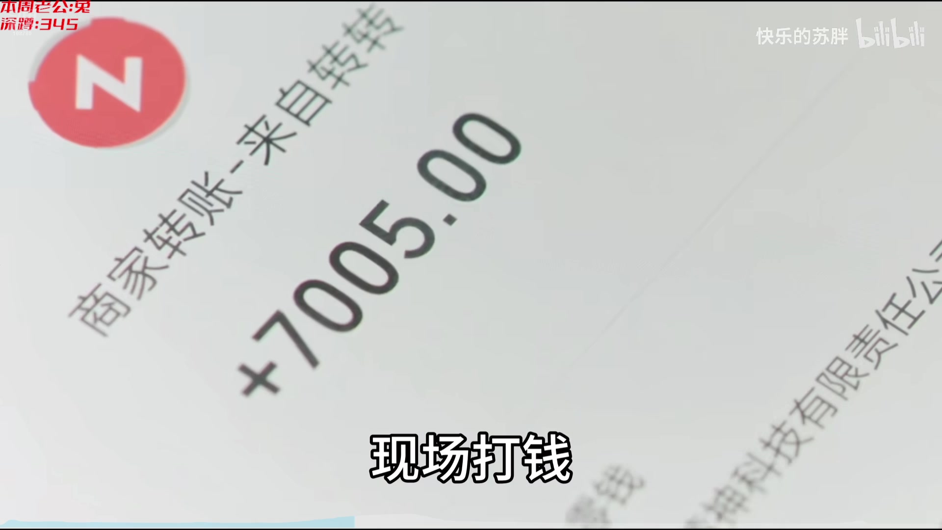 【2025-07-23 03点场】兮饭锐雯：大乱斗小王子来咯