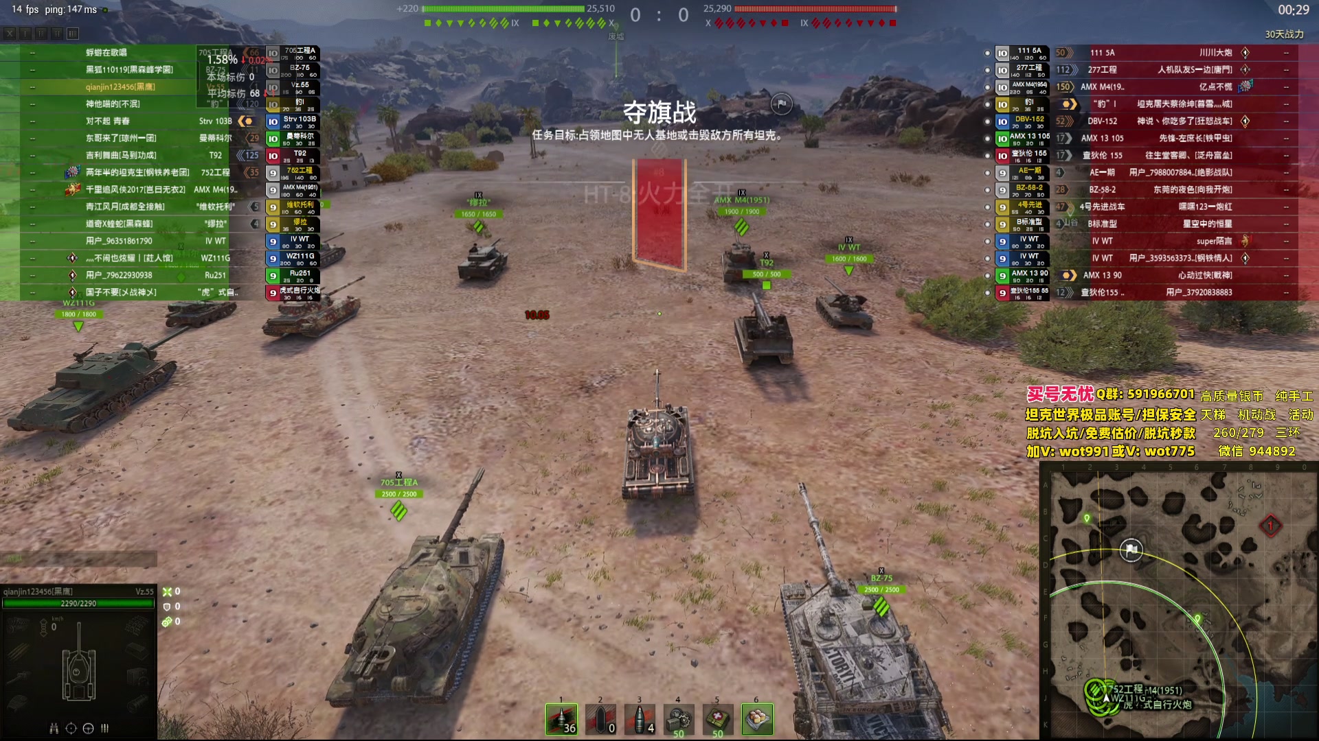 【2025-07-19 21点场】黑鹰BLACK职业选手：【职业选手】今晚通宵？来不来