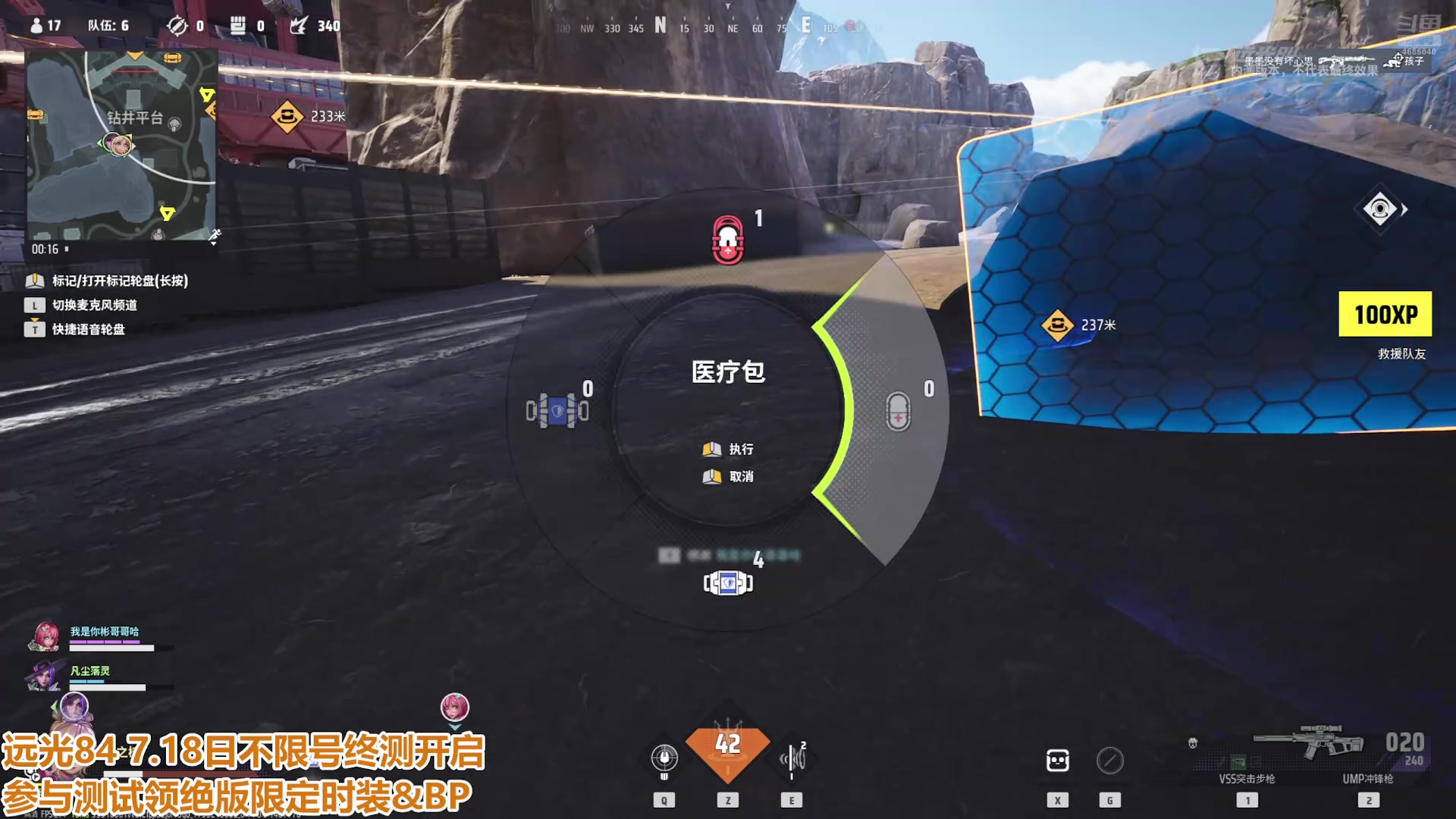 【2025-07-23 03点场】冰之树：游戏中：快乐玩耍