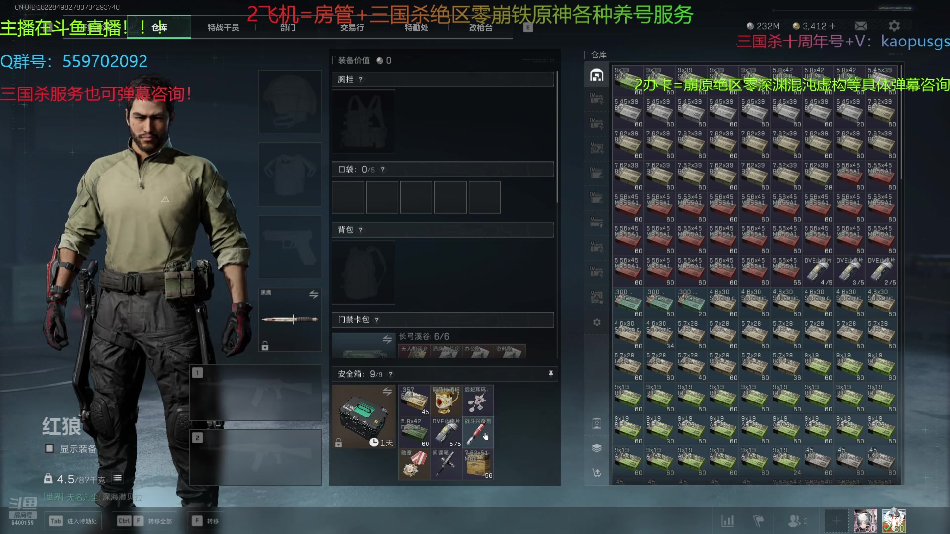 【2025-07-17 20点场】断梦花开到黎明：全能游戏糕手！各种游戏服务欢迎咨询！