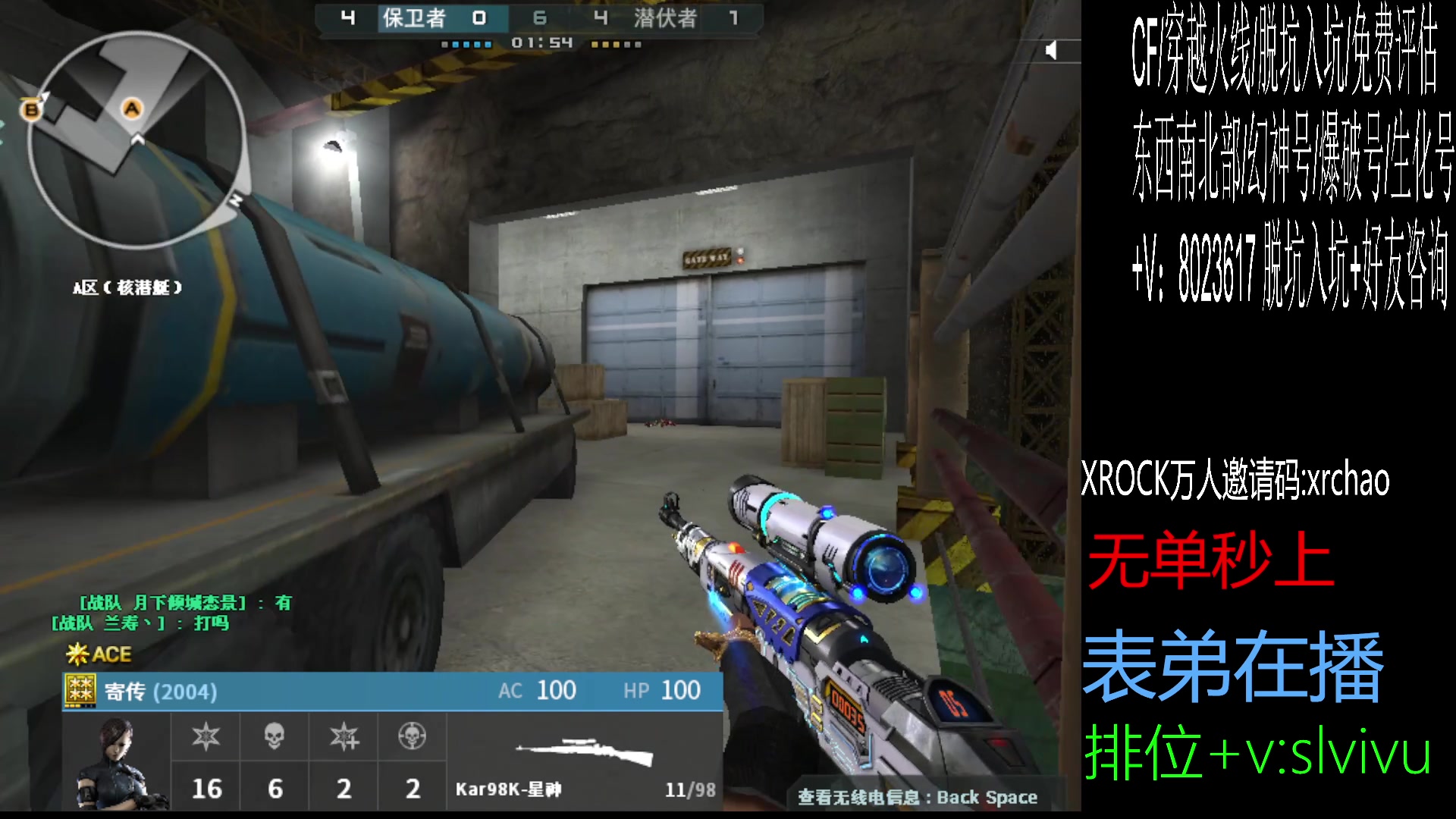 【2025-07-22 21点场】CF王振：开开心心玩游戏~ 24939