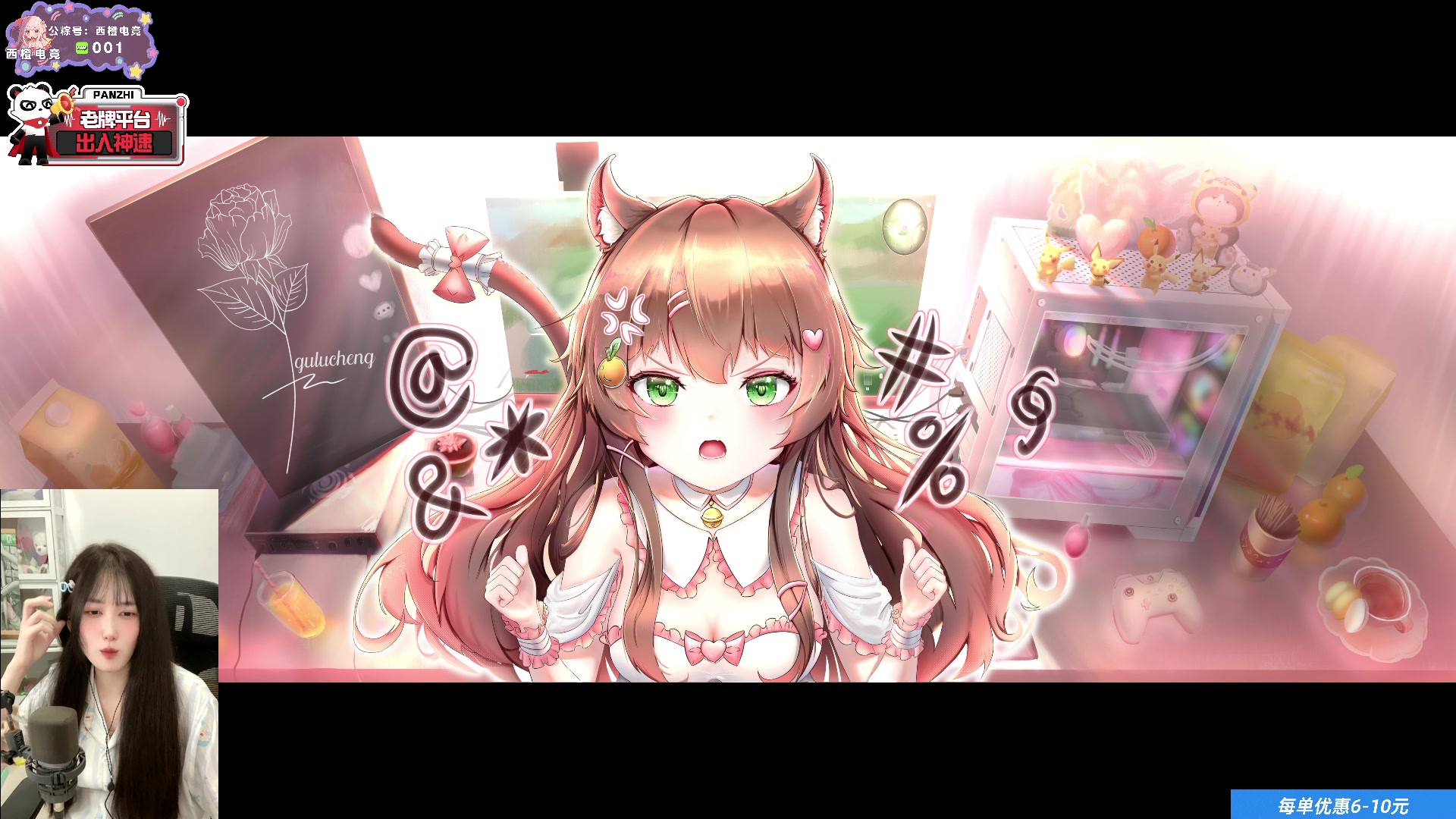 【2025-07-23 18点场】咕噜橙o：【咕噜橙】夏日蜜橙