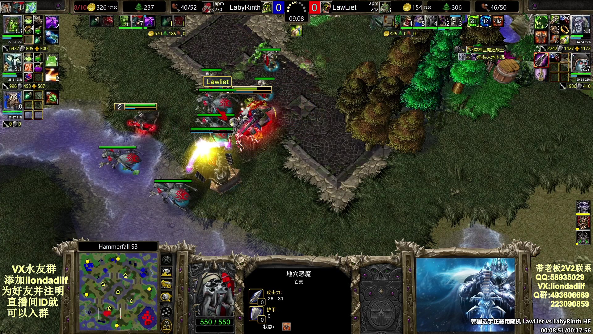 【2025-07-23 19点场】大帝LioN：国服第一可多 非主流2v2