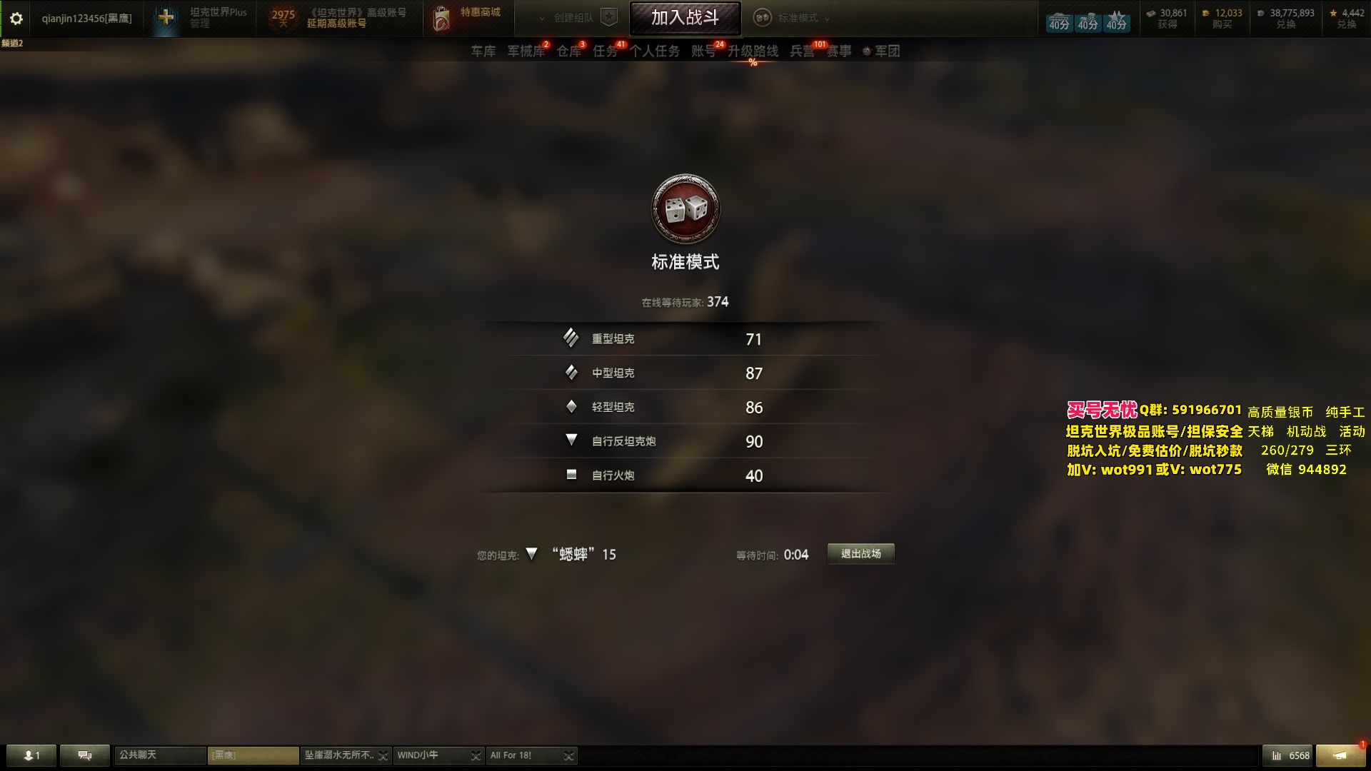 【2025-07-19 22点场】黑鹰BLACK职业选手：【职业选手】今晚通宵？来不来