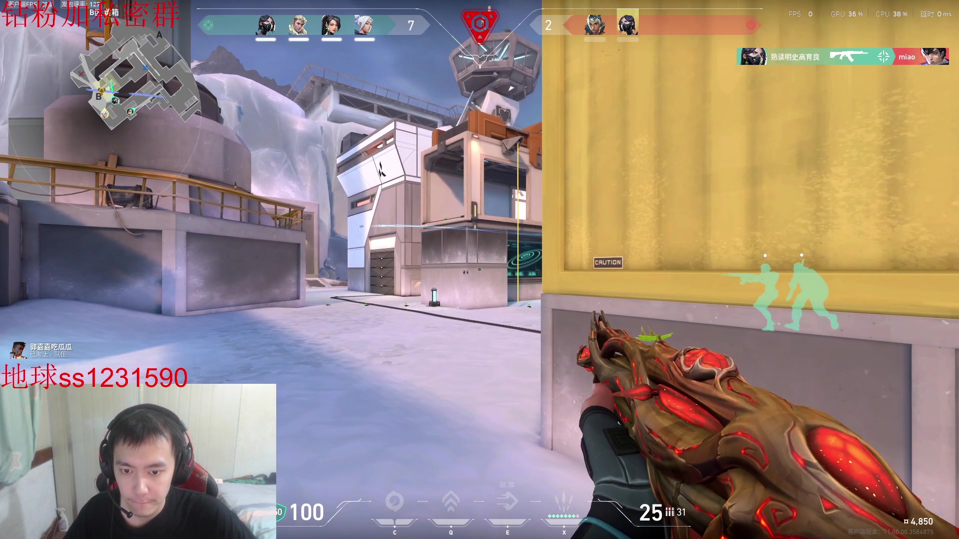 【2025-07-23 21点场】14德莱文：浪子回头金不换 2016309