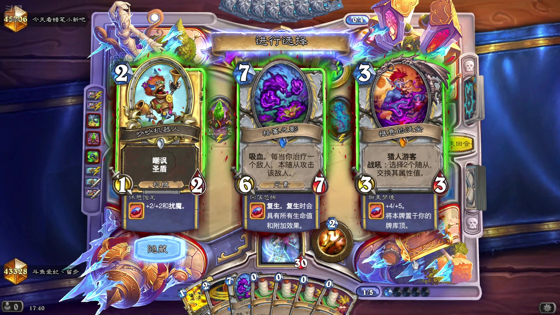 【2025-07-22 完整版】爱妃丶留步o：爱妃丶留步：什么都玩一些！