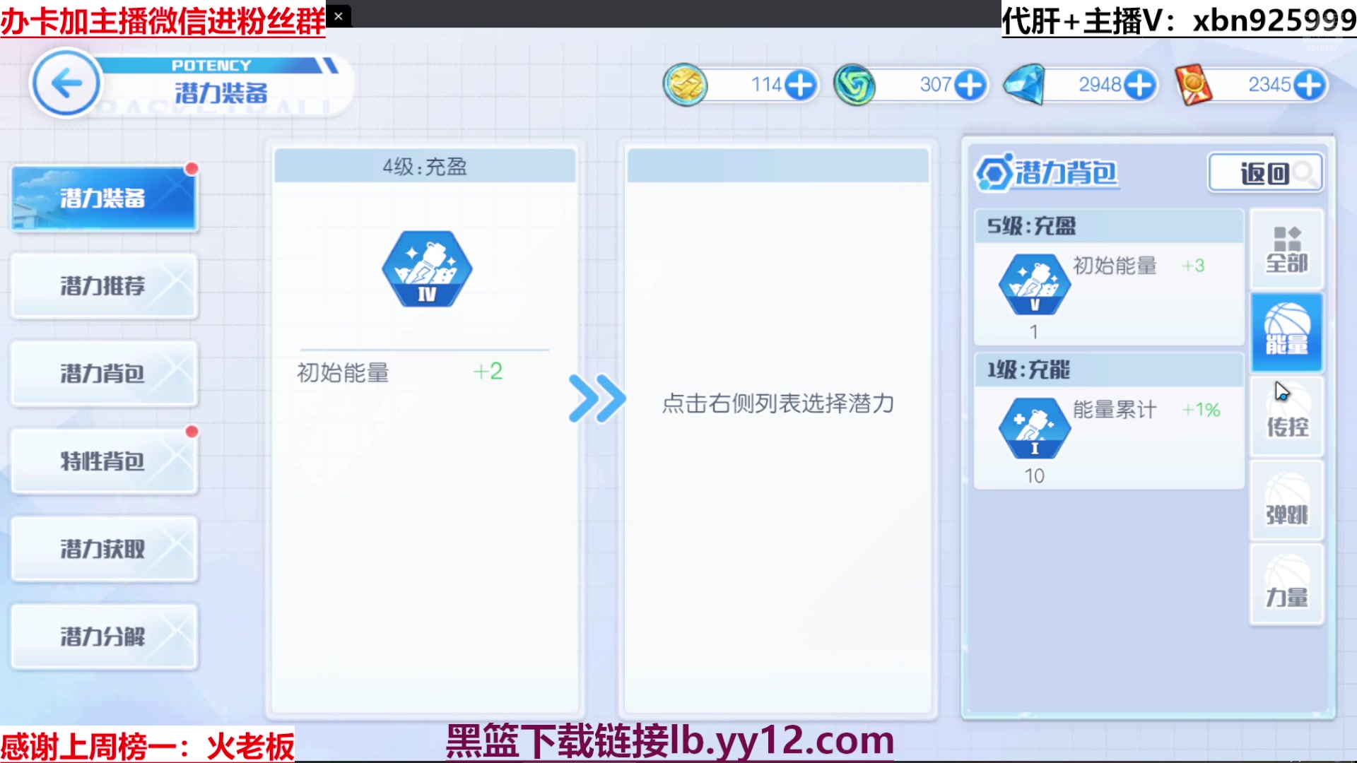 【2025-07-22 21点场】Lv丶李白：黑篮全能王，不懂就问！