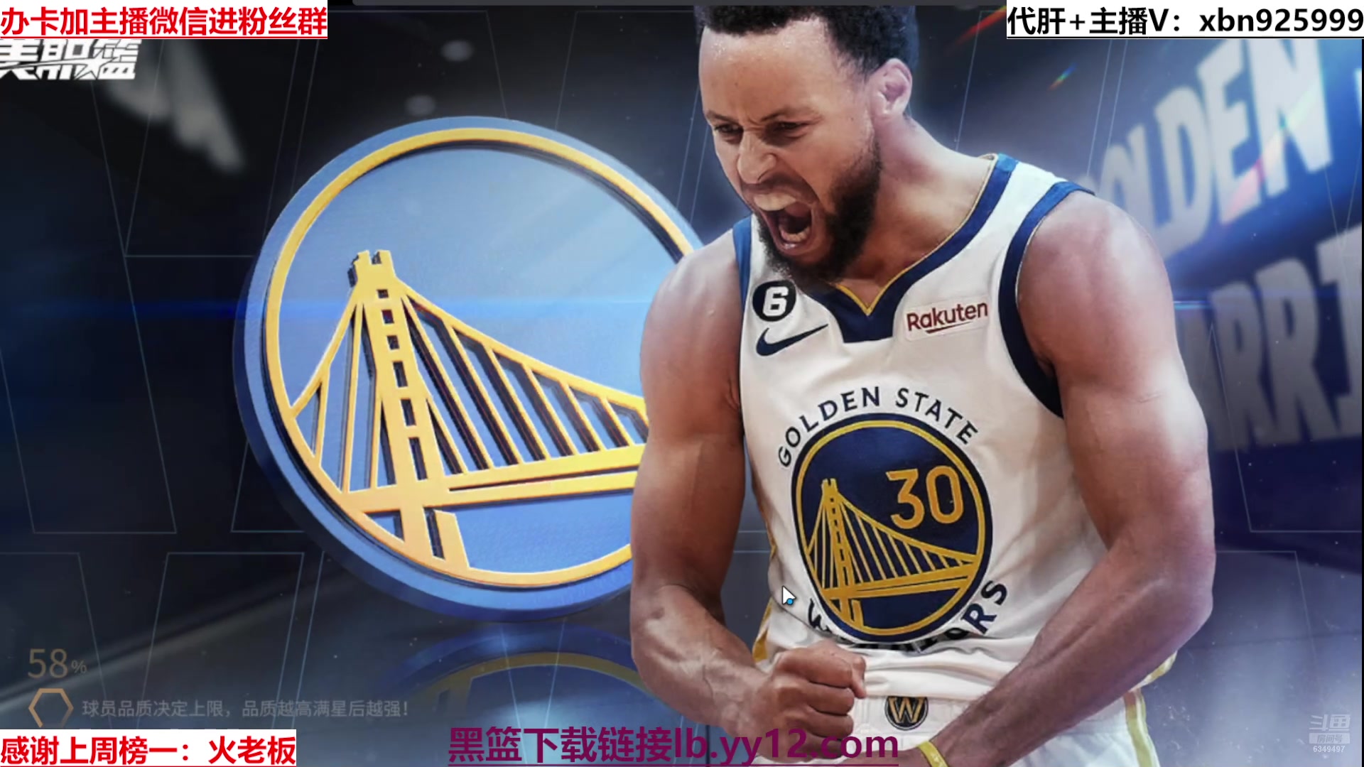 【2025-07-22 15点场】Lv丶李白：黑篮全能王，不懂就问！