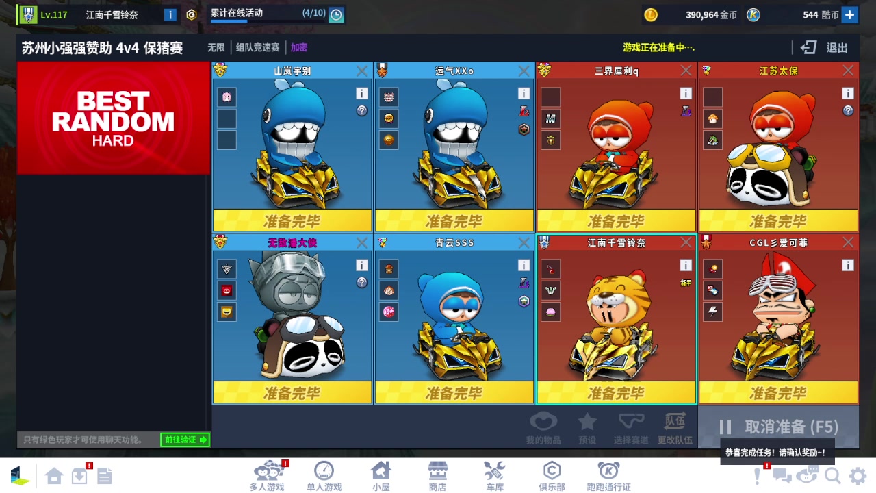 【2025-07-22 22点场】AMG小牧：~~~赞助赛~~~