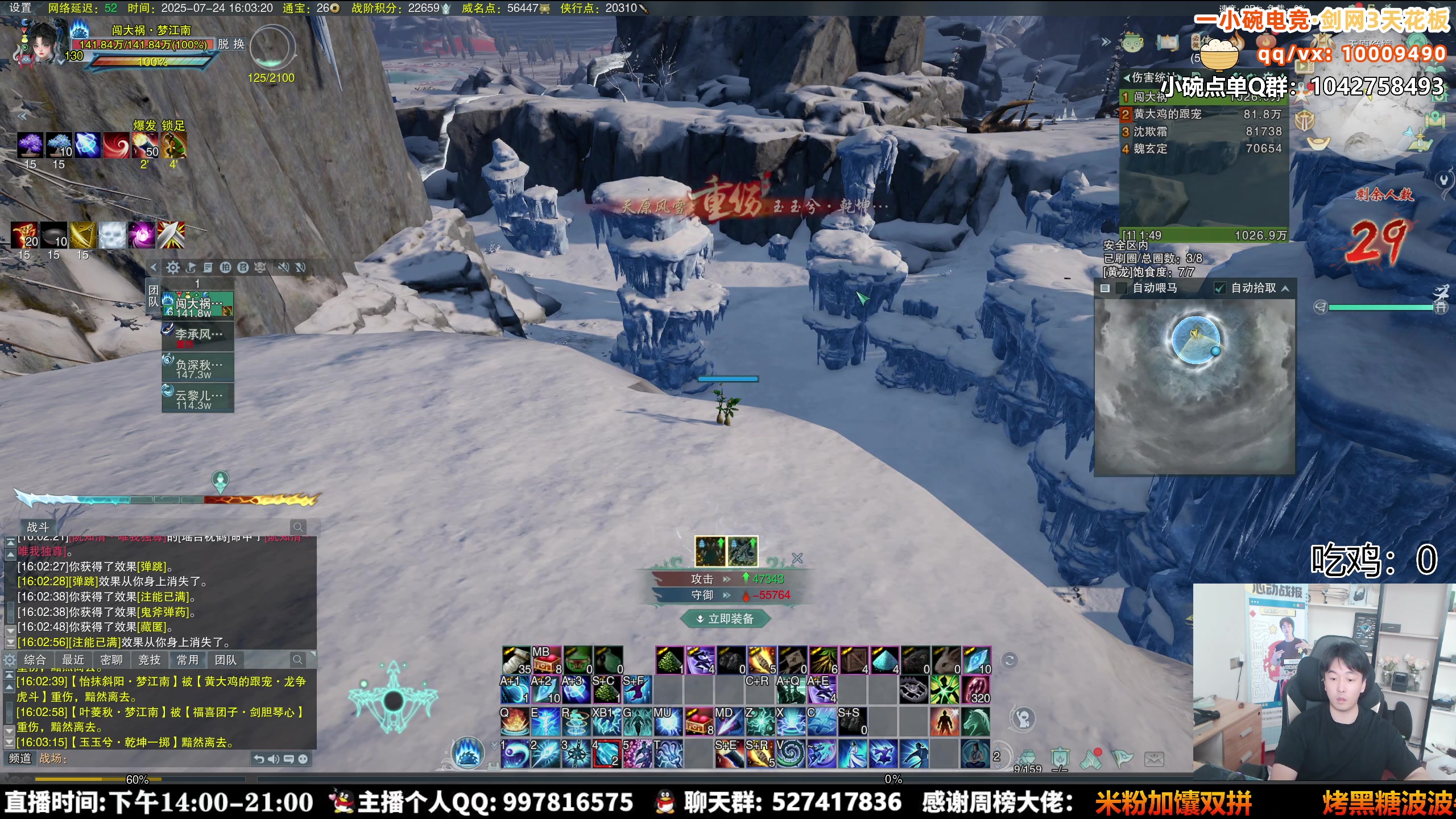 【2025-07-24 15点场】As童话话话：剑网3百科全书，不懂就进来问！