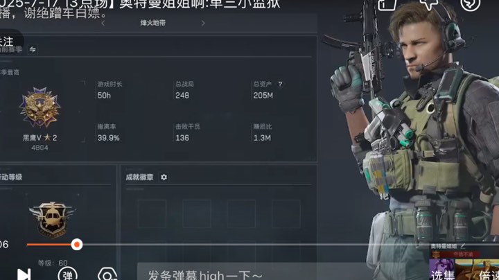 【2025-7-23 23点场】鼠鼠跑刀赛/游戏id：奥特曼的姐姐/初始资产：205m