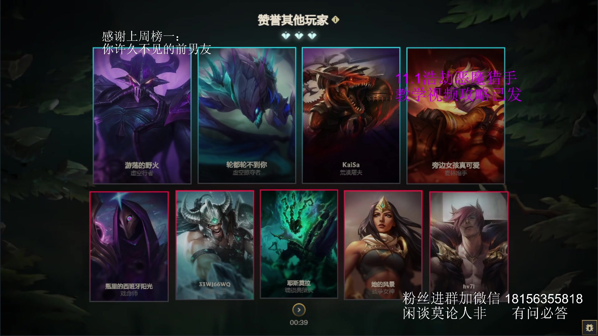 【2025-07-18 03点场】许言0407：许老板：恶魔猎手大秘境