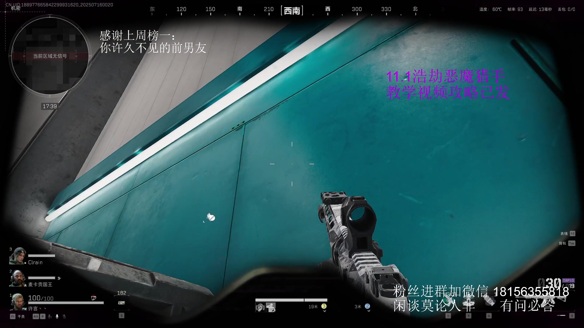 【2025-07-15 23点场】许言0407：许老板：恶魔猎手大秘境