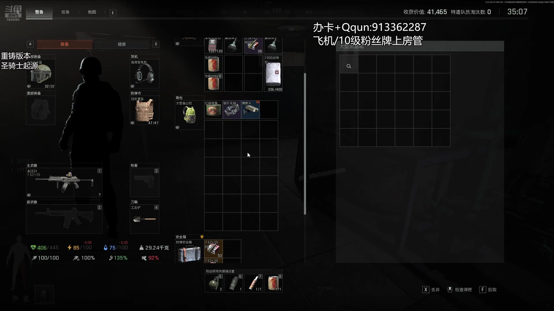 【2025-07-16 00点场】蓝色追风丶：【战场兄弟】重铸版本开始受苦！