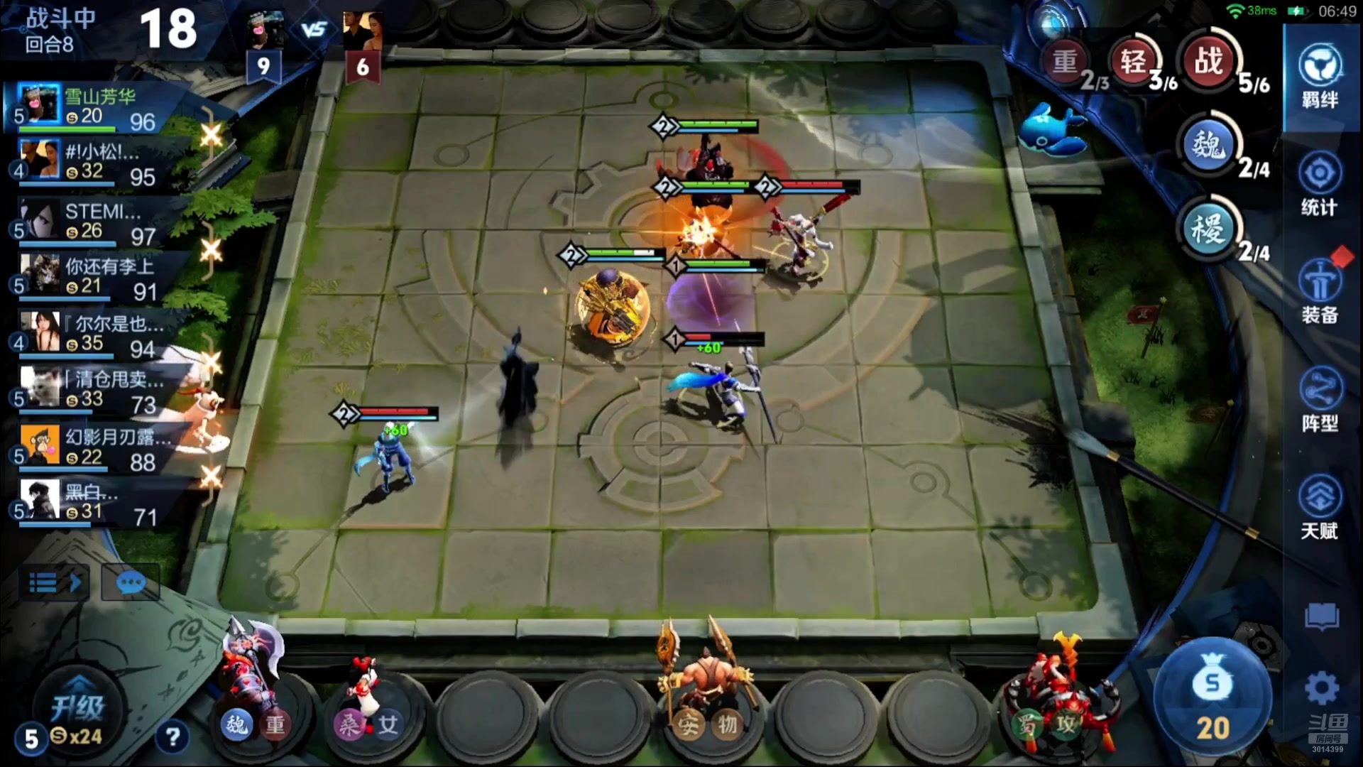 【2025-07-24 18点场】甄知棒：吕布婉儿1V10，起舞魔种蹦迪飞