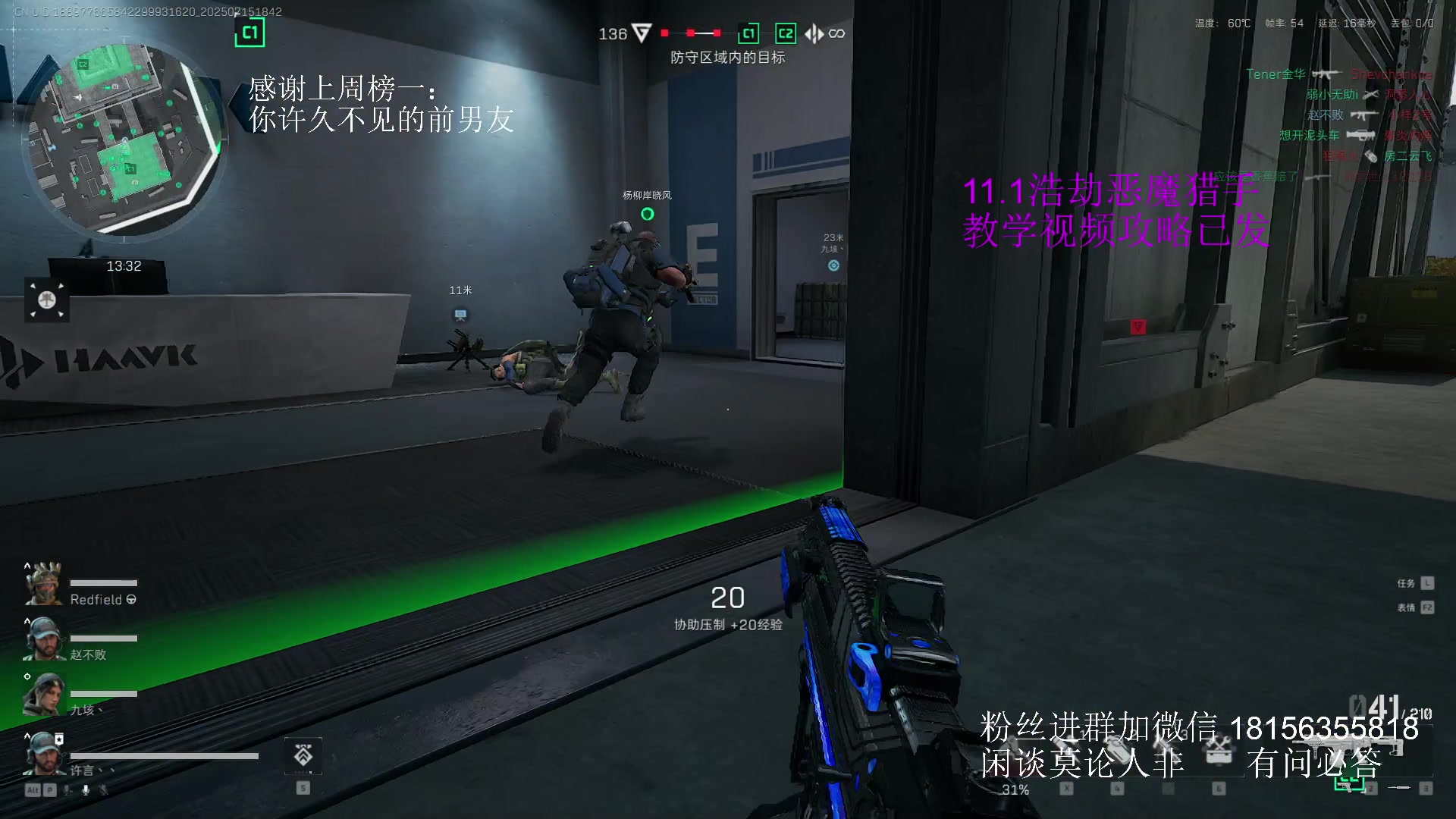 【2025-07-15 18点场】许言0407：许老板：恶魔猎手大秘境