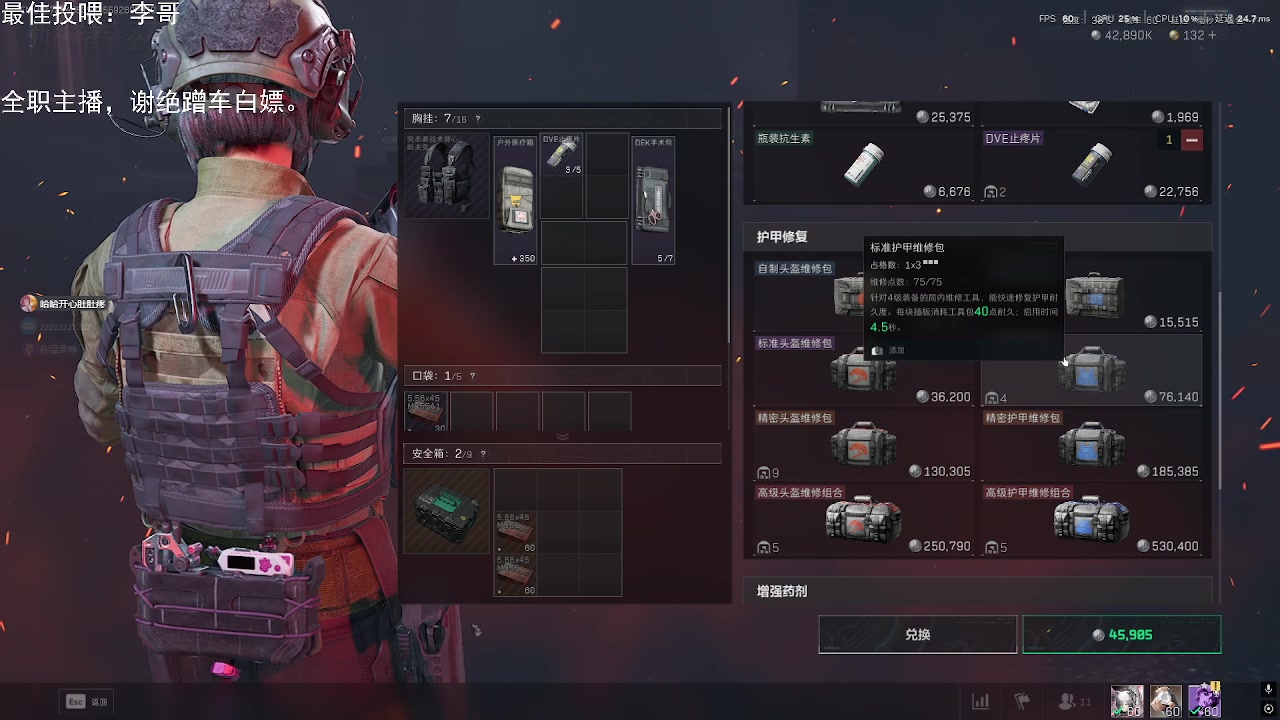 【2025-7-21 13点场】奥特曼姐姐啊:单三小监狱