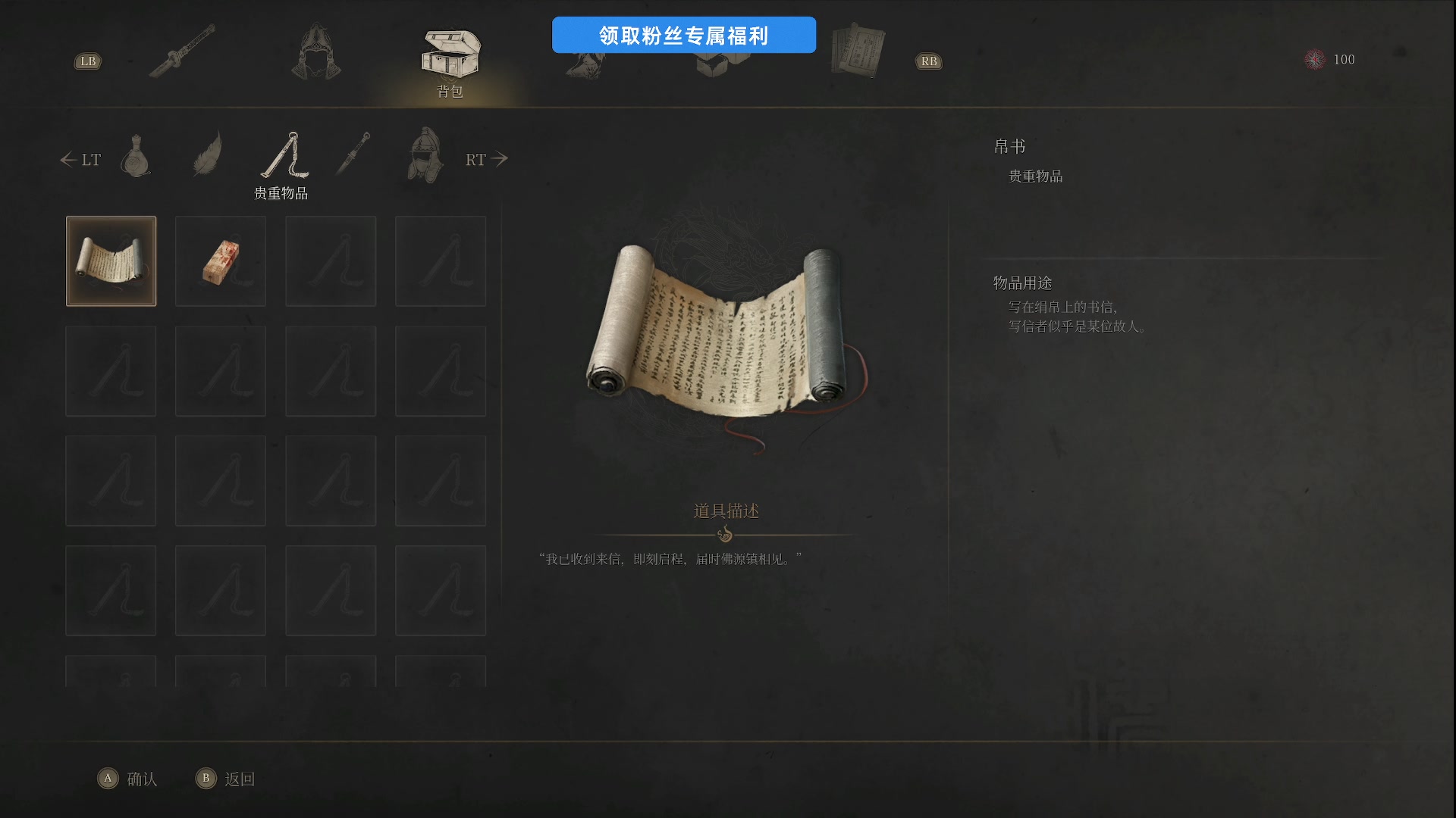 【2025-07-24 10点场】尐表哥：健康生活!！