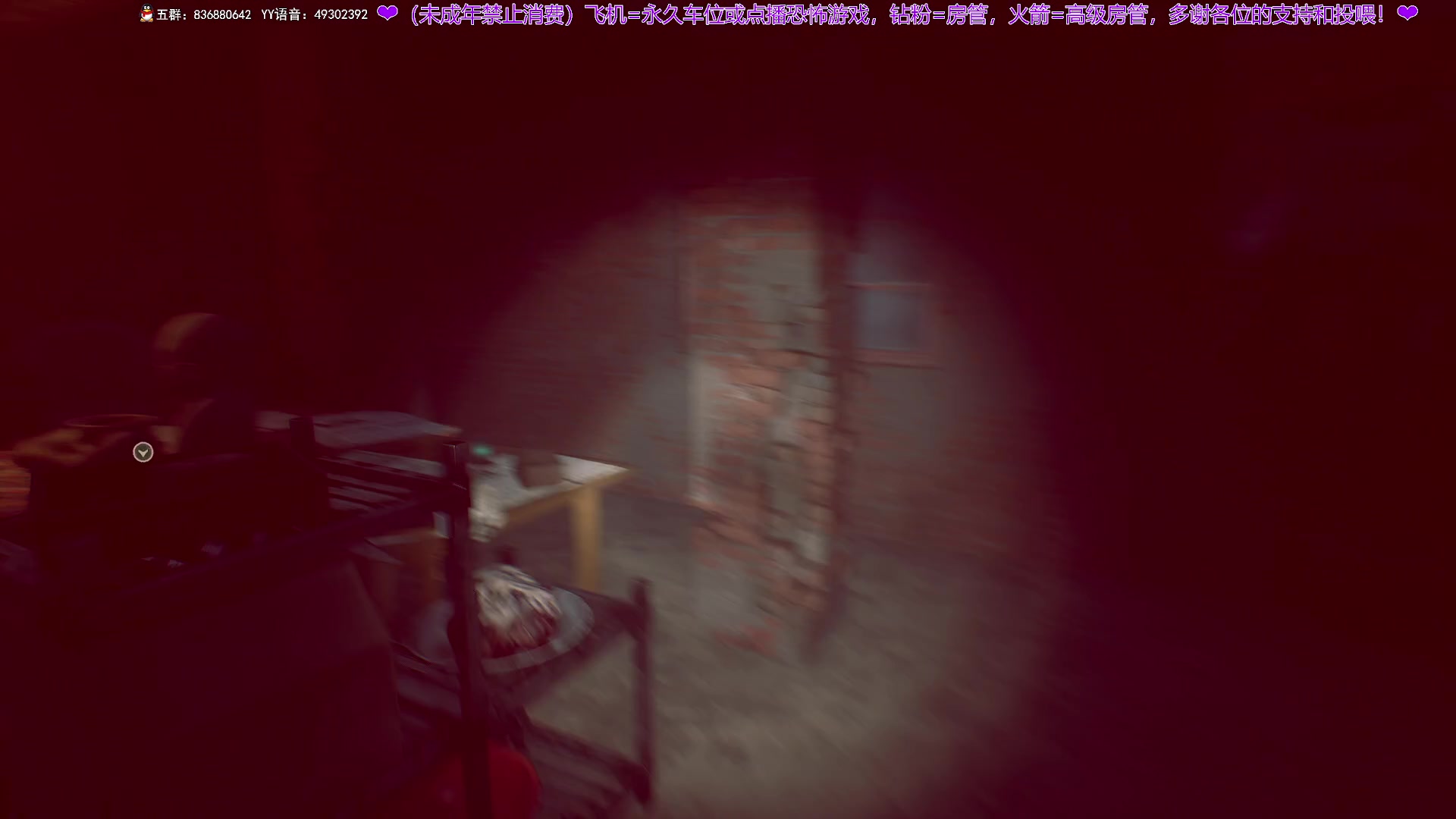 【2025-07-23 19点场】谭机霸开播了：⭐恐怖⭐你的最佳云游戏伙伴！