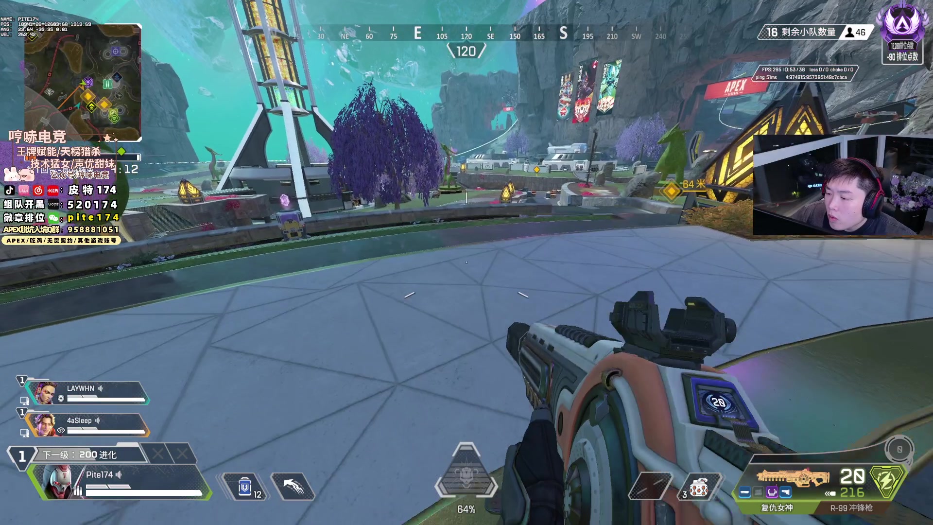 【2025-07-24 21点场】皮特174：8点打Apex，10点出去吃饭过生日