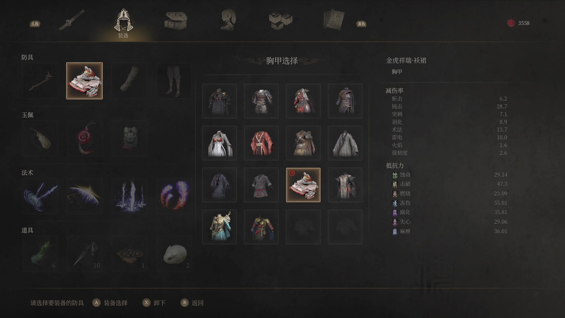 【2025-07-24 19点场】猫叔灬灬：【猫叔】明末渊虚之羽，一起来受苦啦~~~