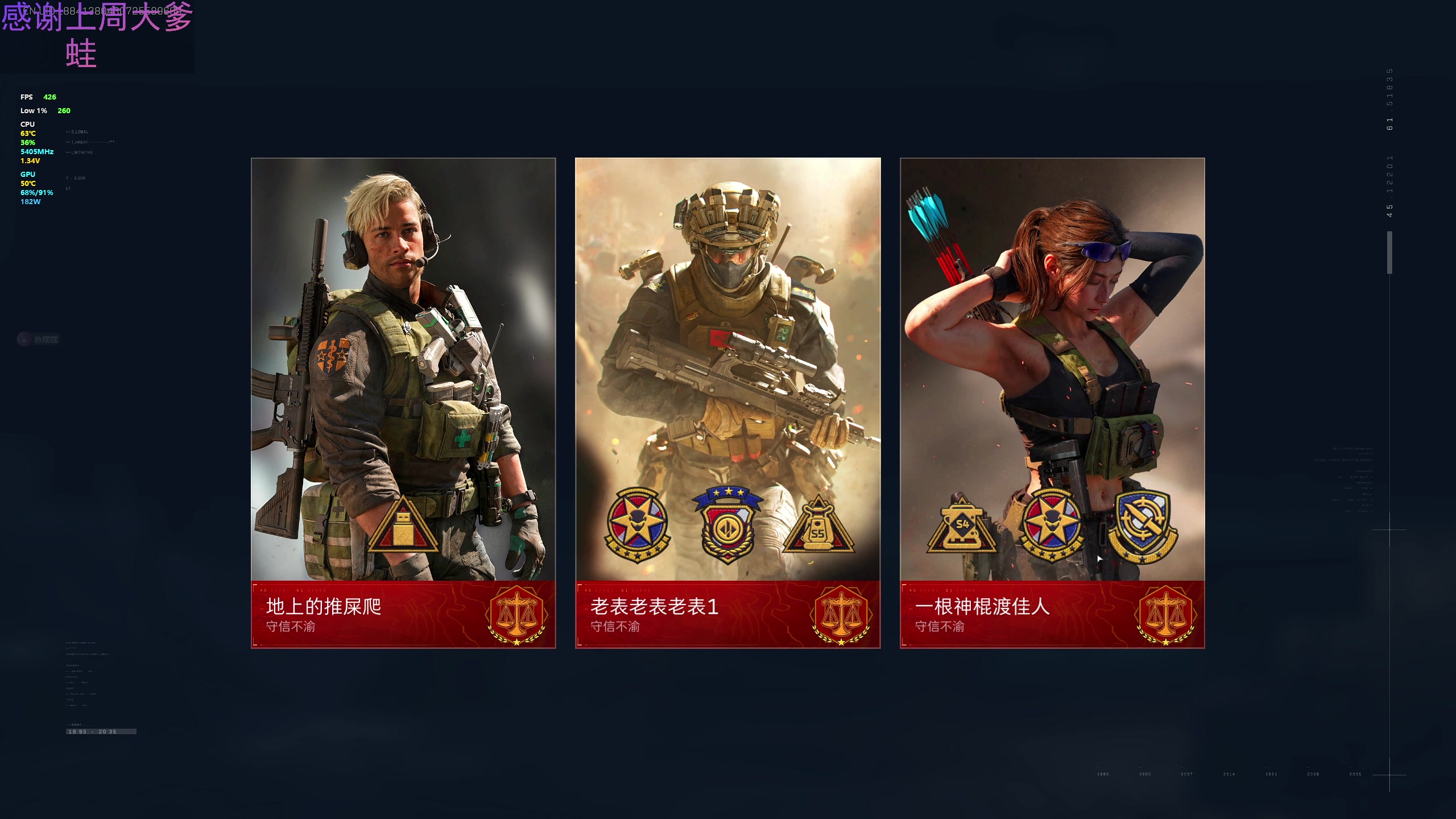 【2025-07-23 00点场】爱吃包谷的新一酱ye：很喜欢，一下子就抓住了我的耳朵