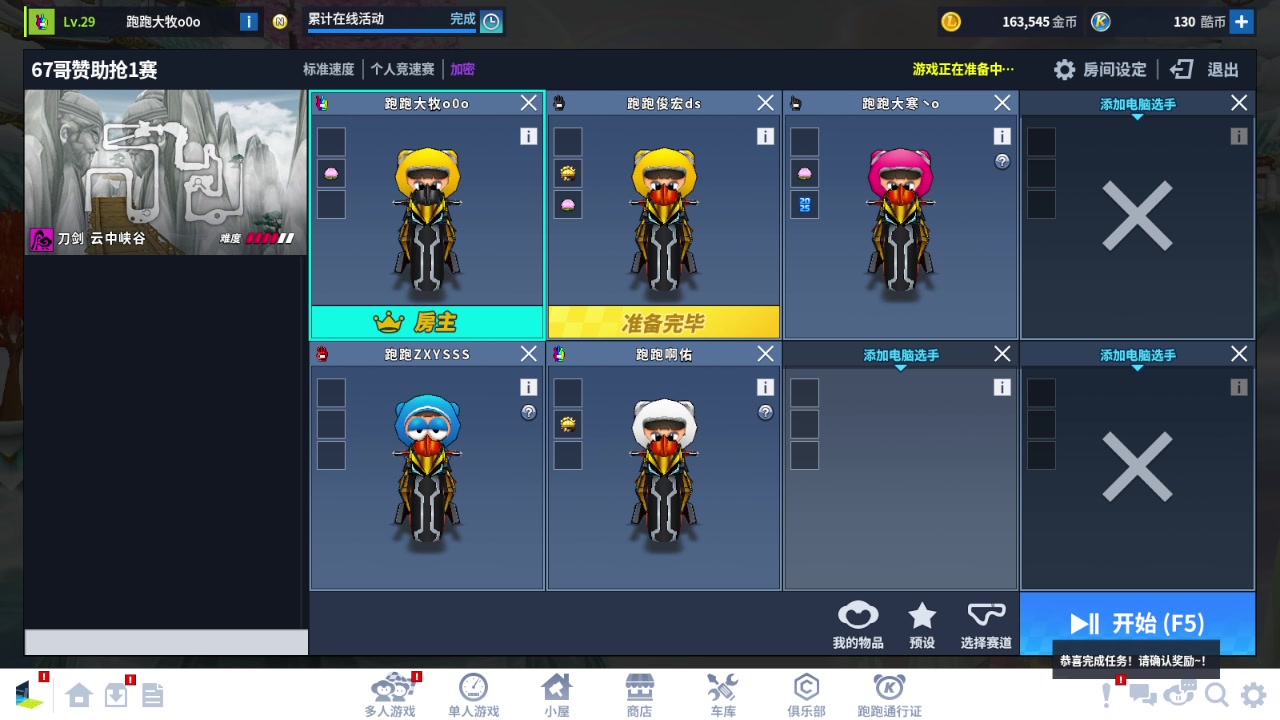 【2025-07-23 23点场】AMG小牧：~~~赞助赛~~~