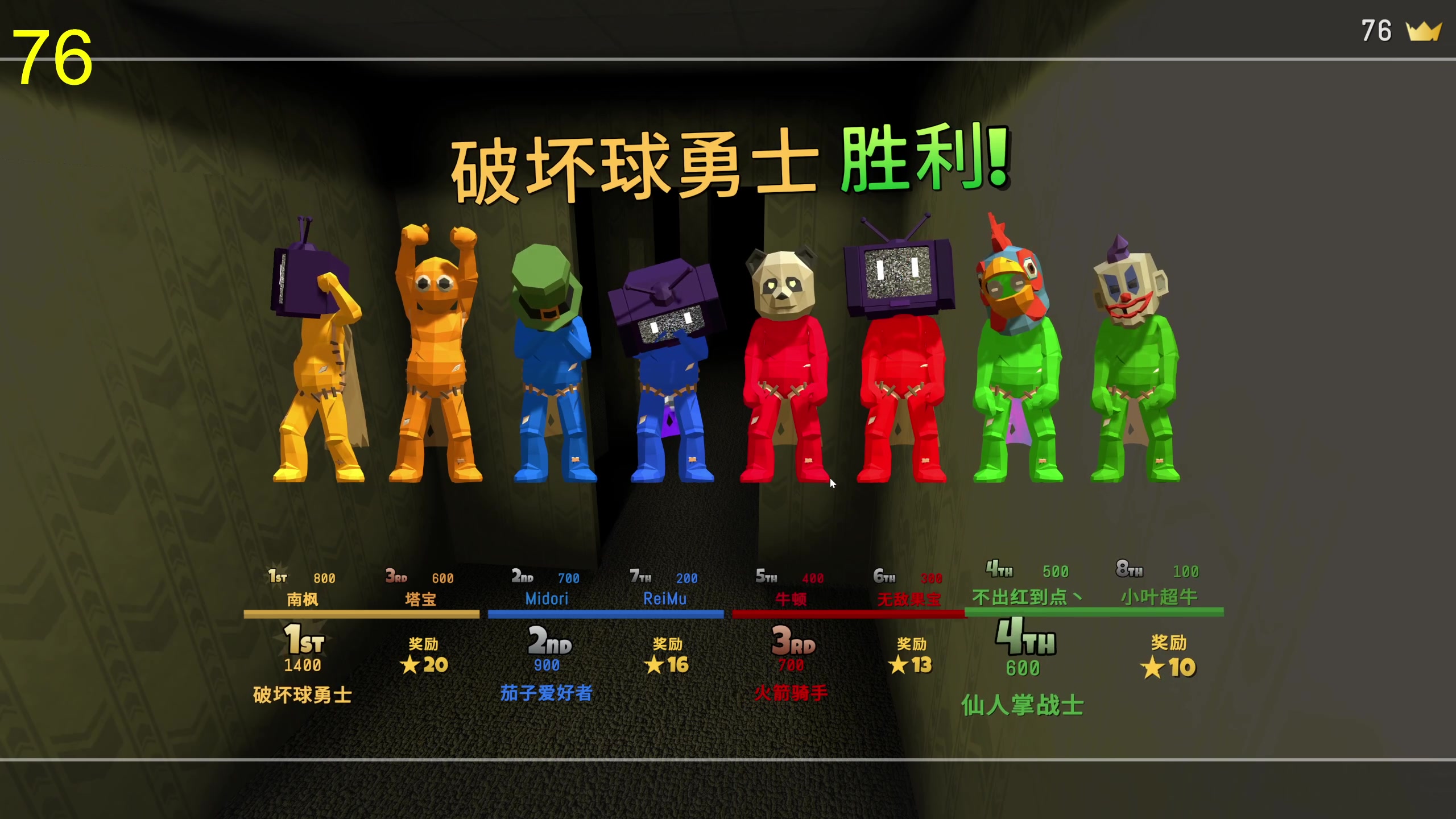 【2025-07-23 23点场】大Mu金仙丶：《大Mu的随缘直播间》