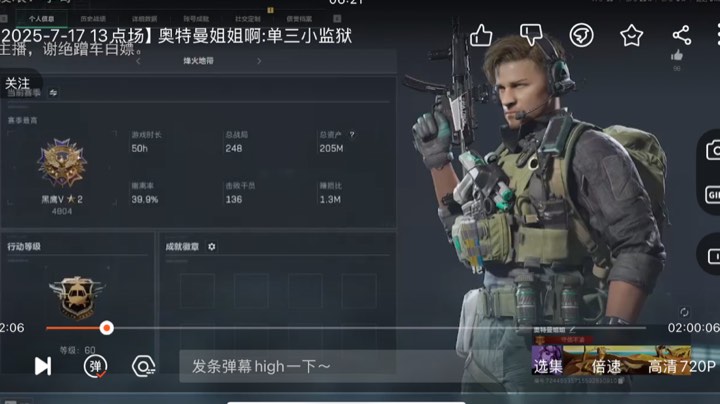 【2025-7-23 21点场】奥特曼姐姐啊:单三小监狱