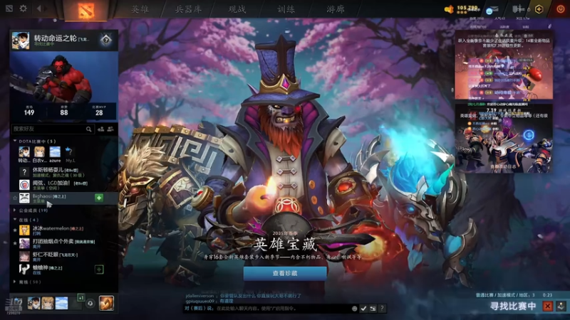 打，打，打个大中单
