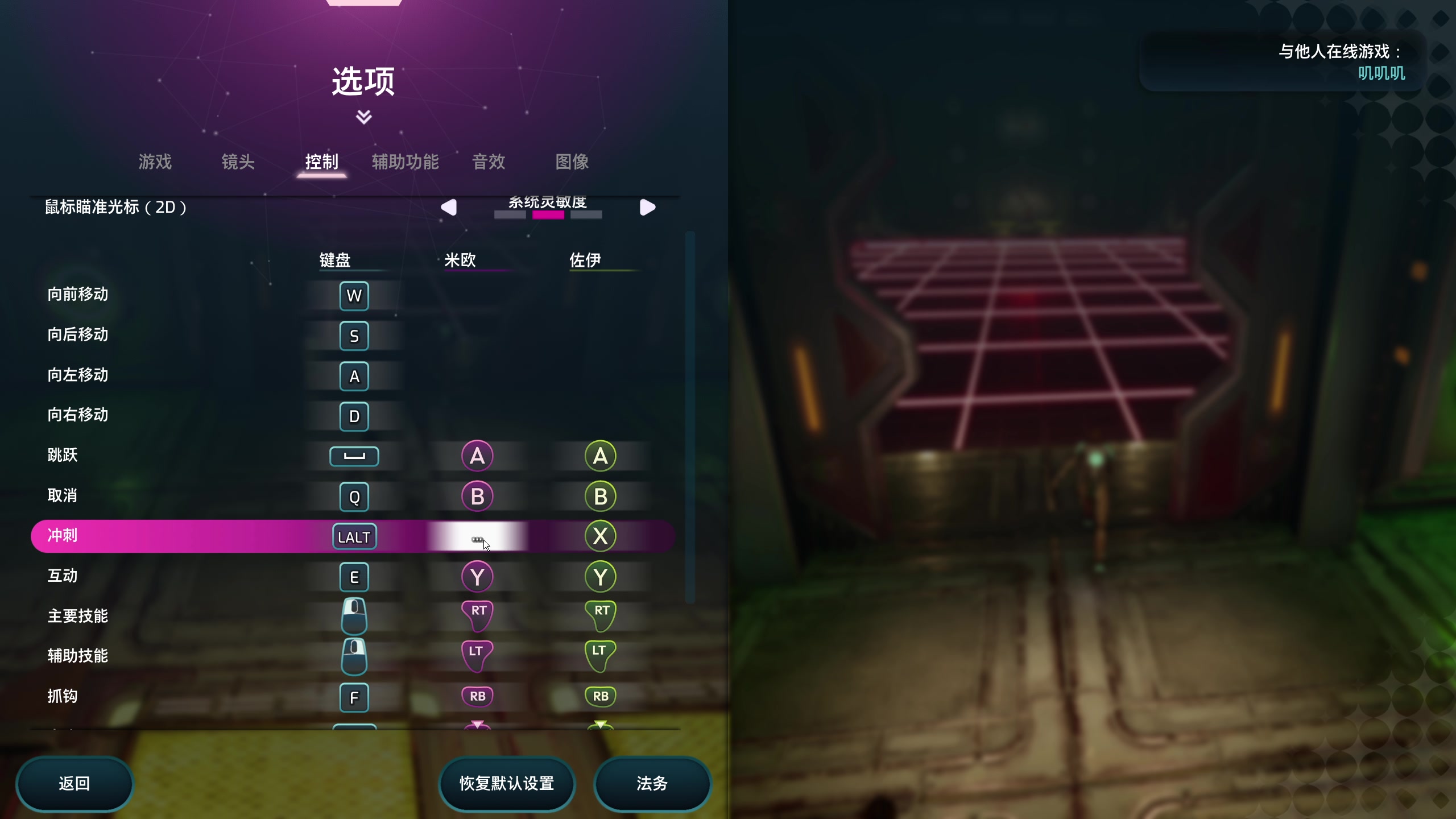 【2025-07-23 22点场】花舞剑：竞技一晚上！