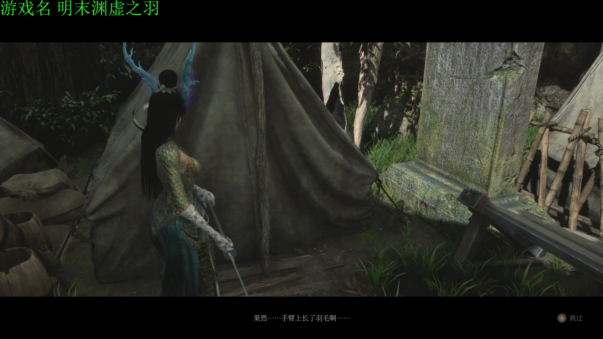 【2025-07-24 16点场】正版管子：【管子】明末渊虚之羽 另类高能搞笑主播