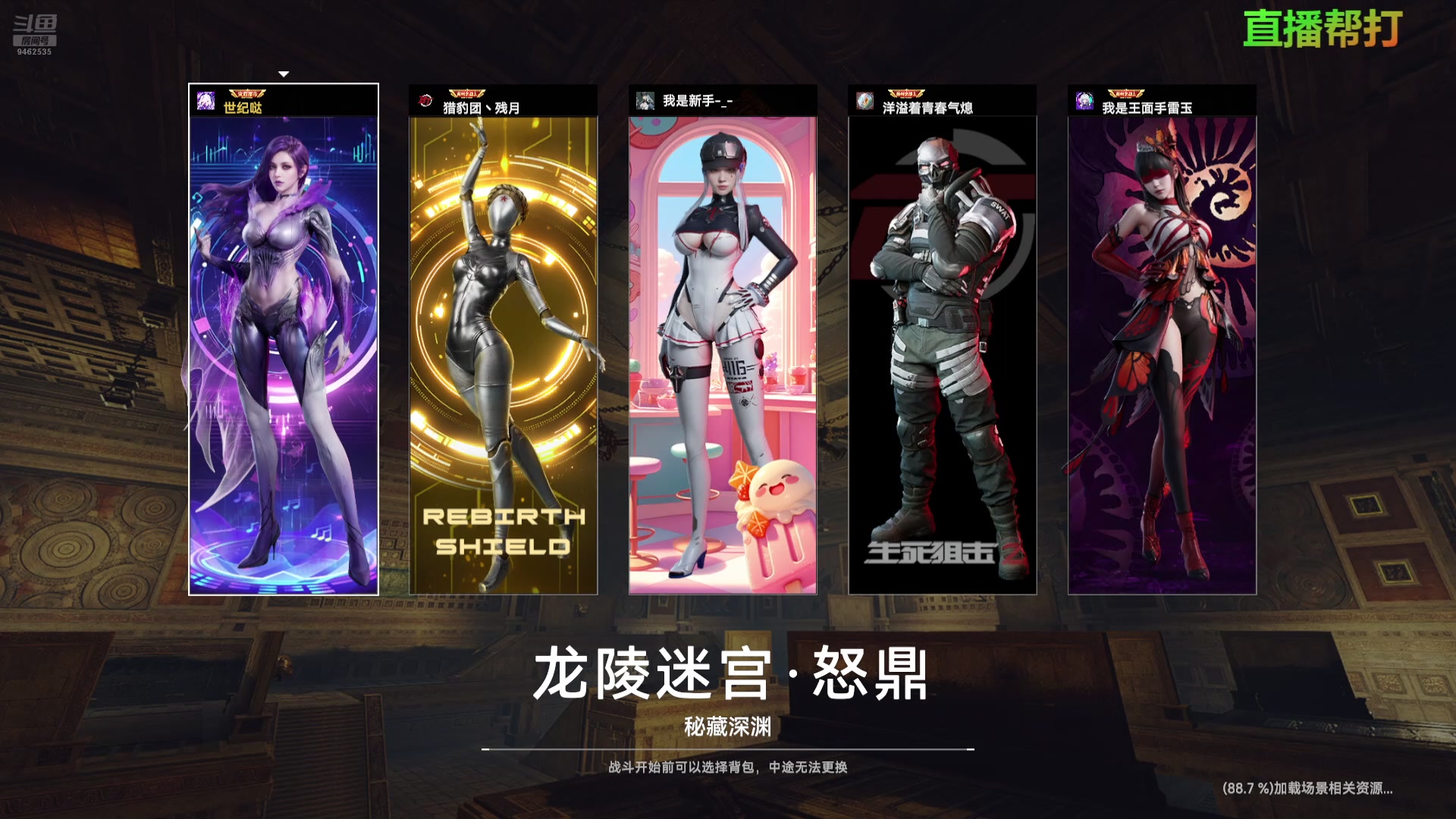 【2025-7-23 22点场】尐龍90900:主打个陪伴